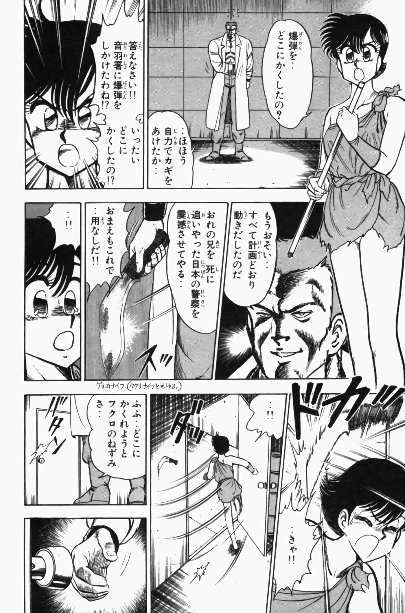 第 3 卷 第 306 页