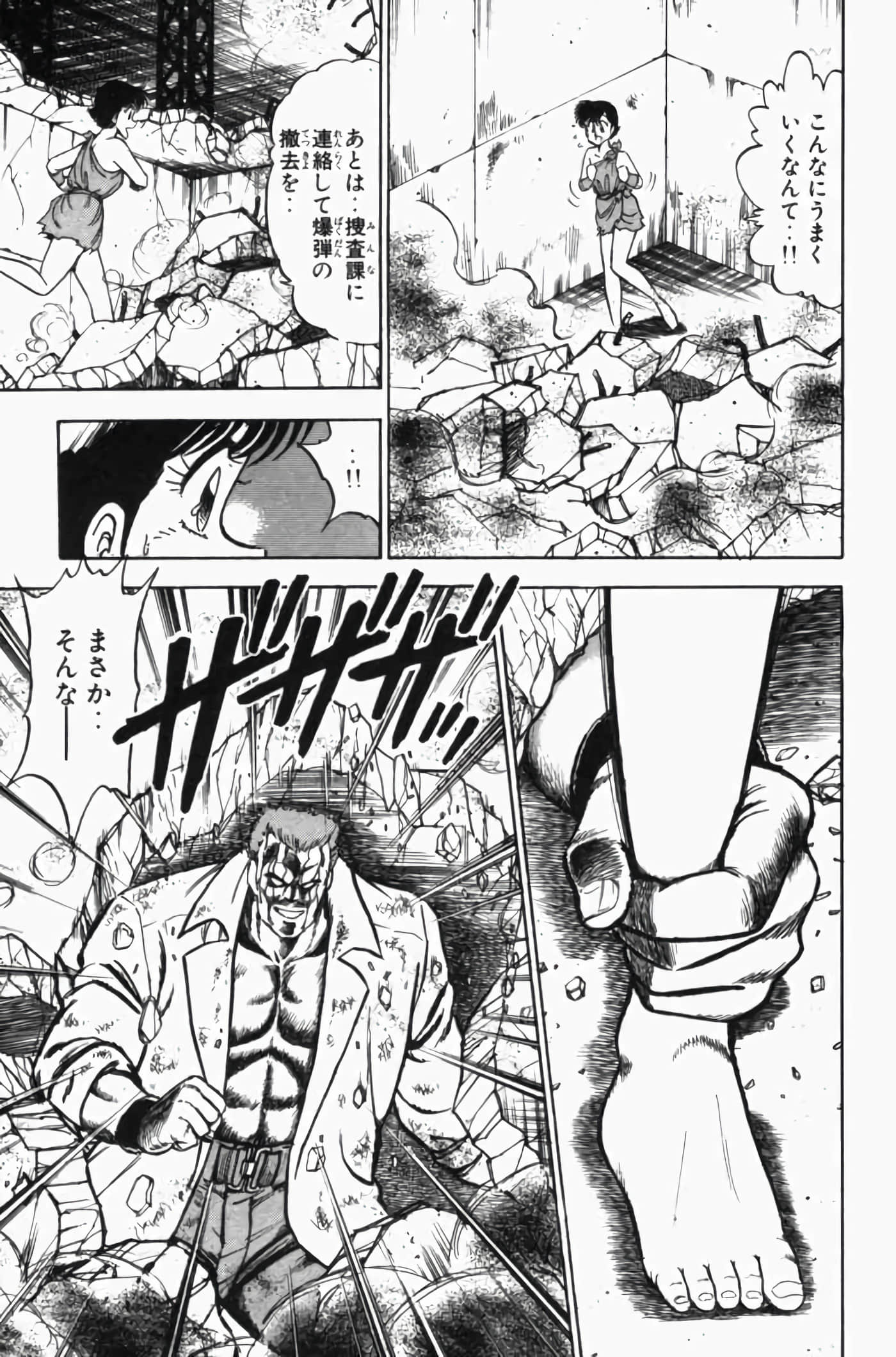 第 3 卷 第 309 页
