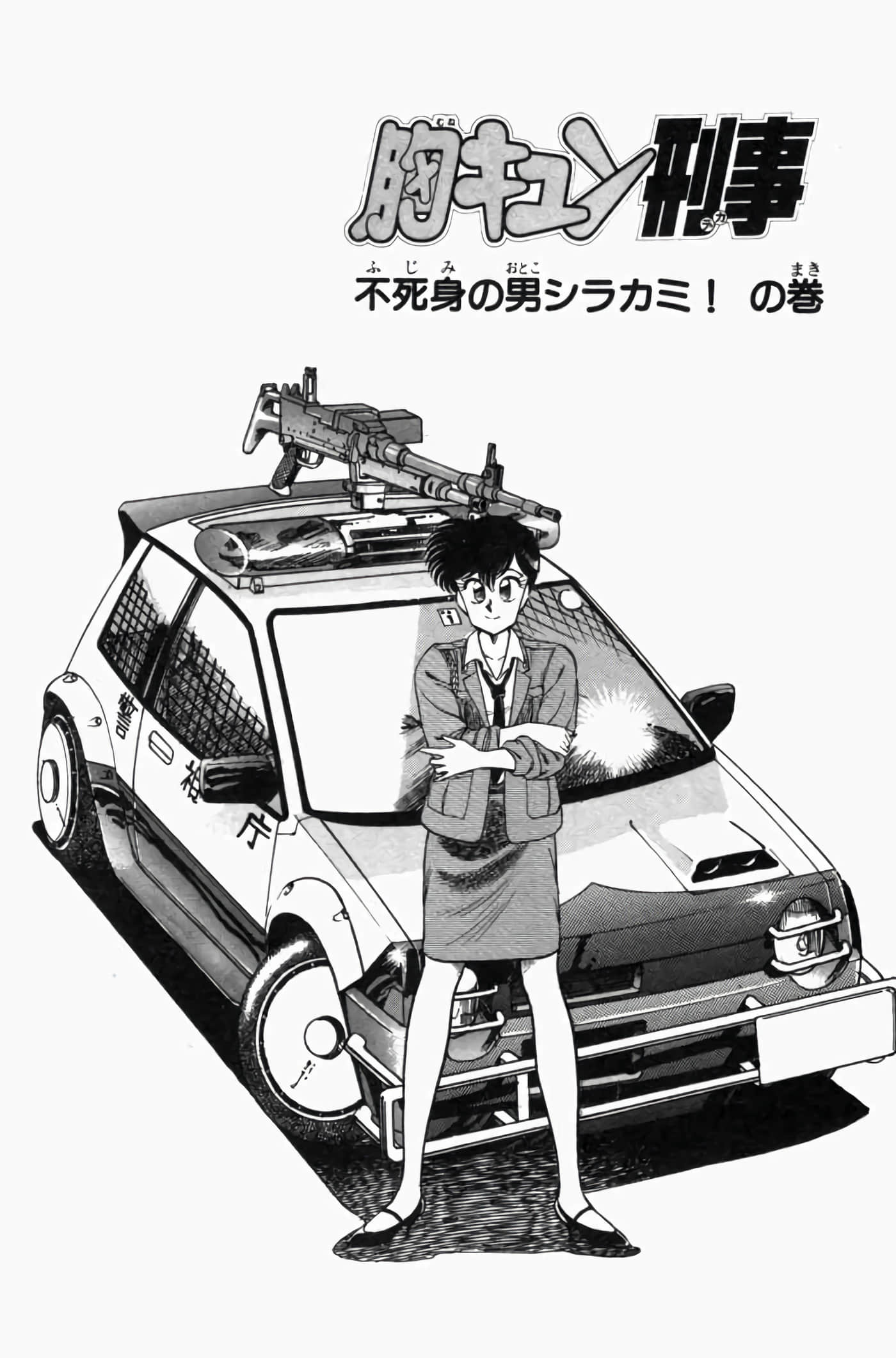 第 3 卷 第 311 页