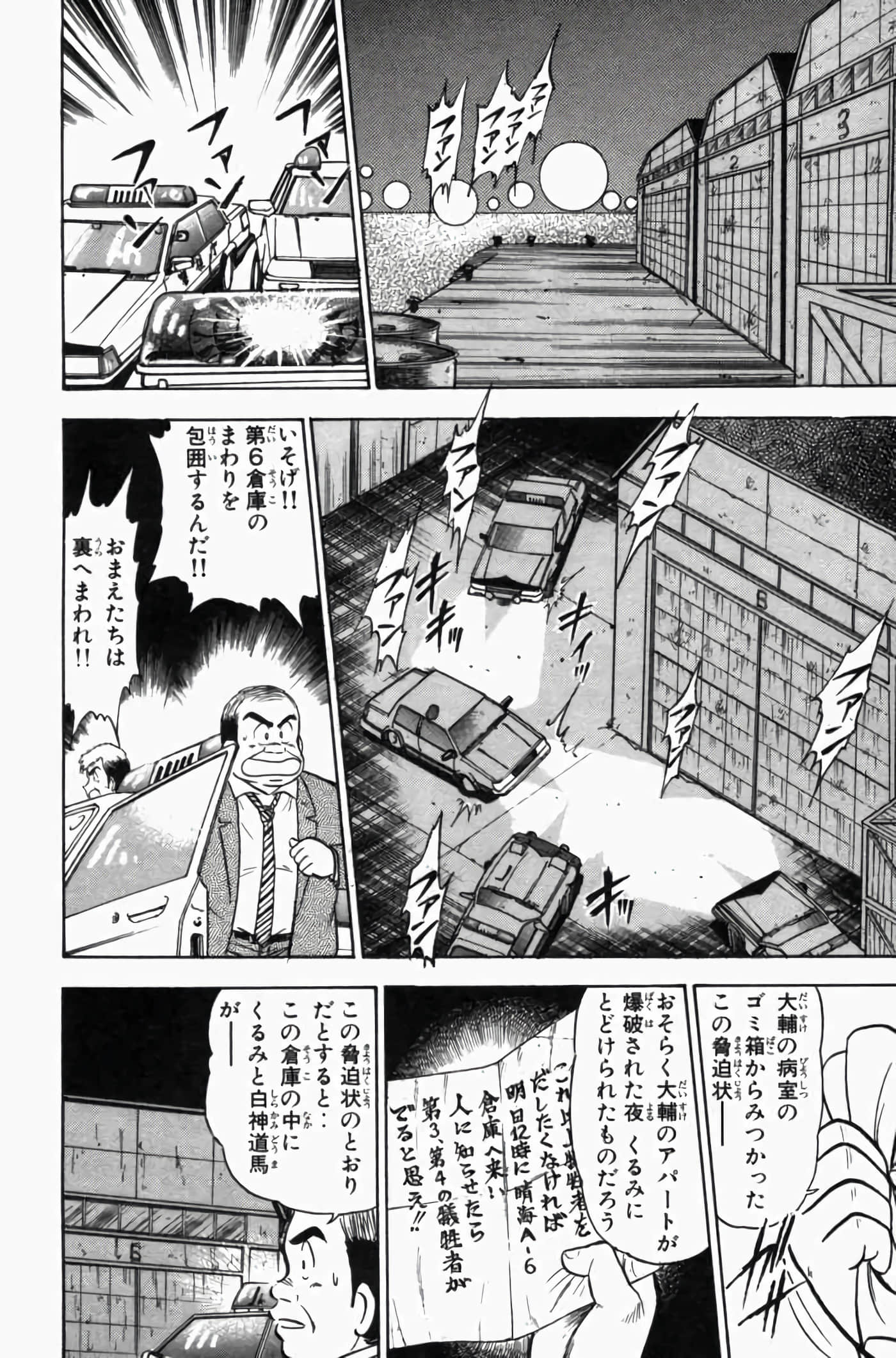 第 3 卷 第 314 页