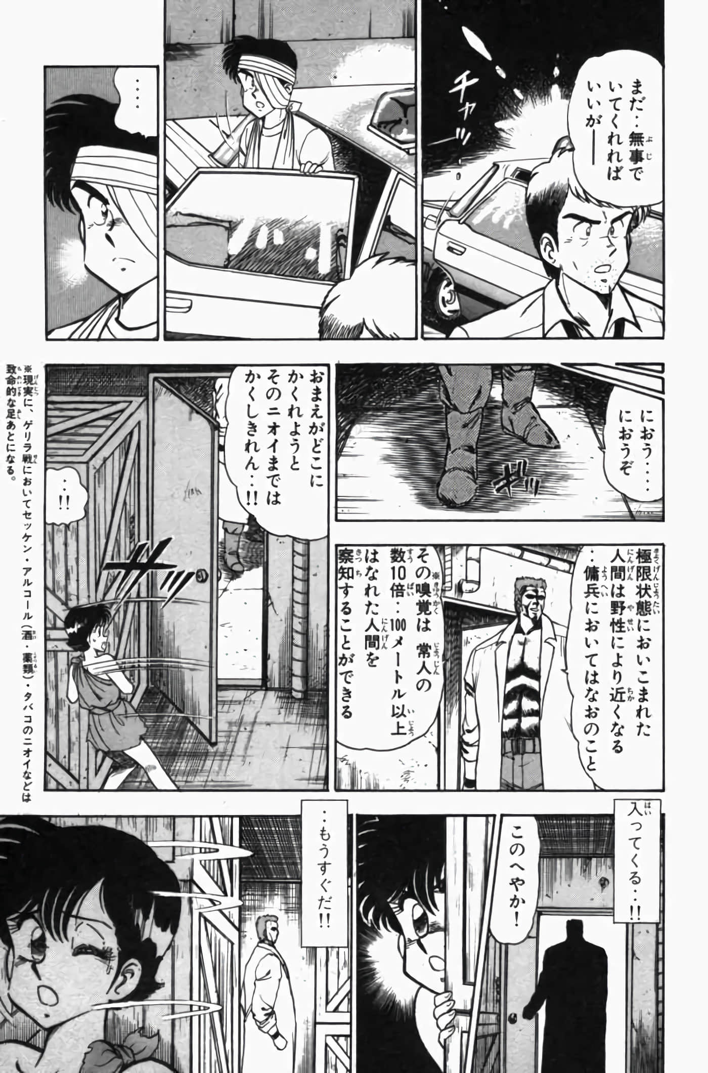 第 3 卷 第 315 页