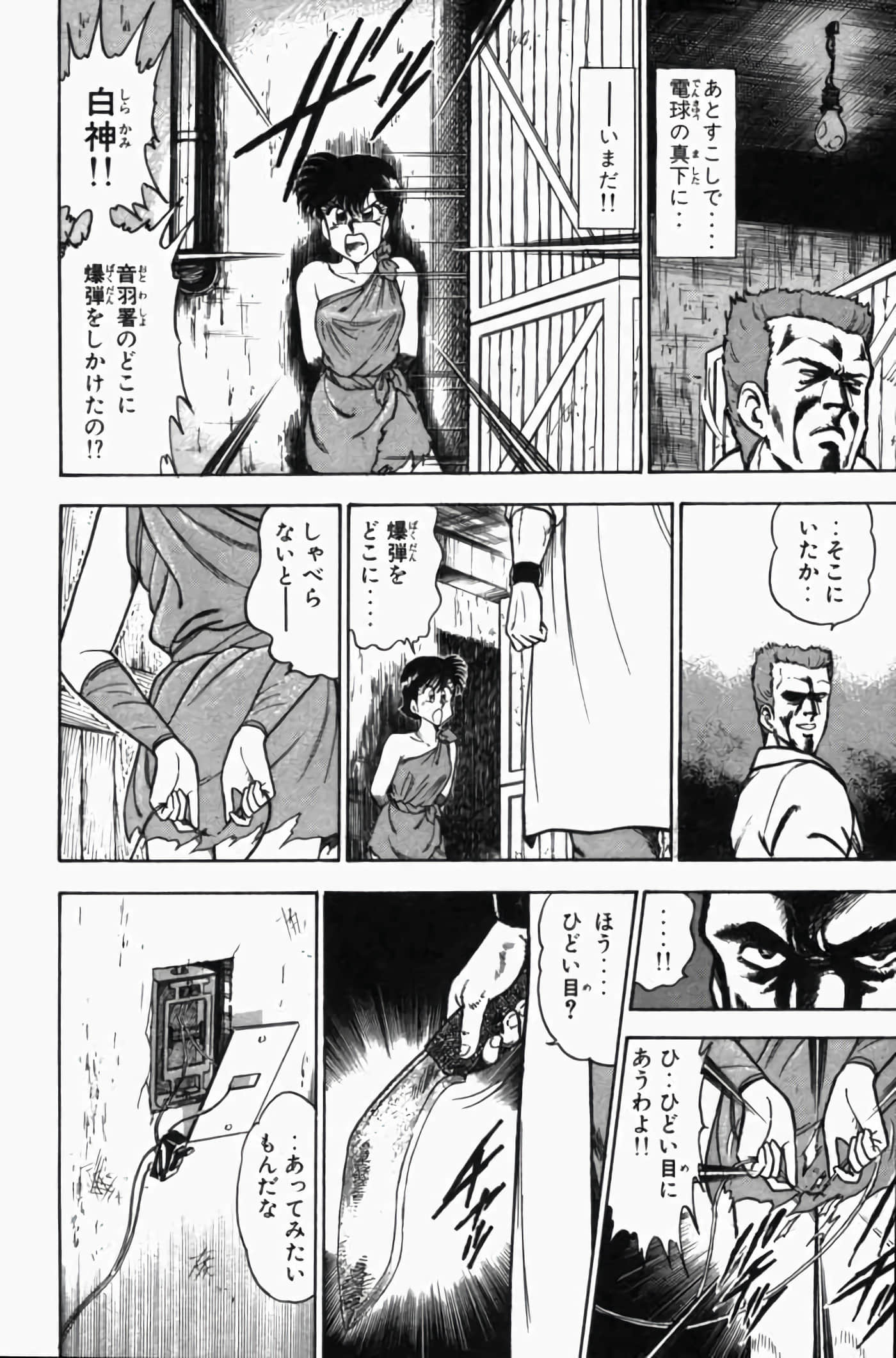 第 3 卷 第 316 页