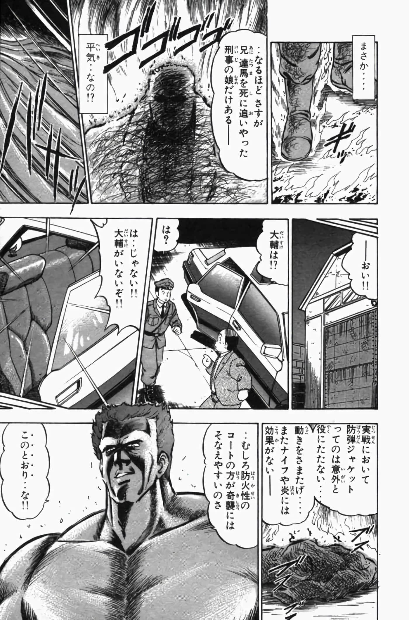 第 3 卷 第 319 页