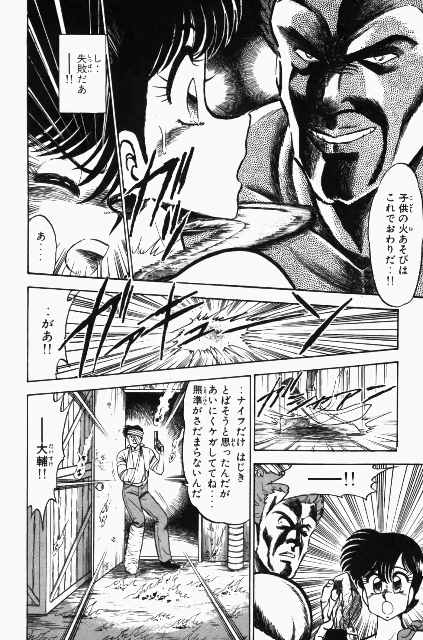 第 3 卷 第 320 页