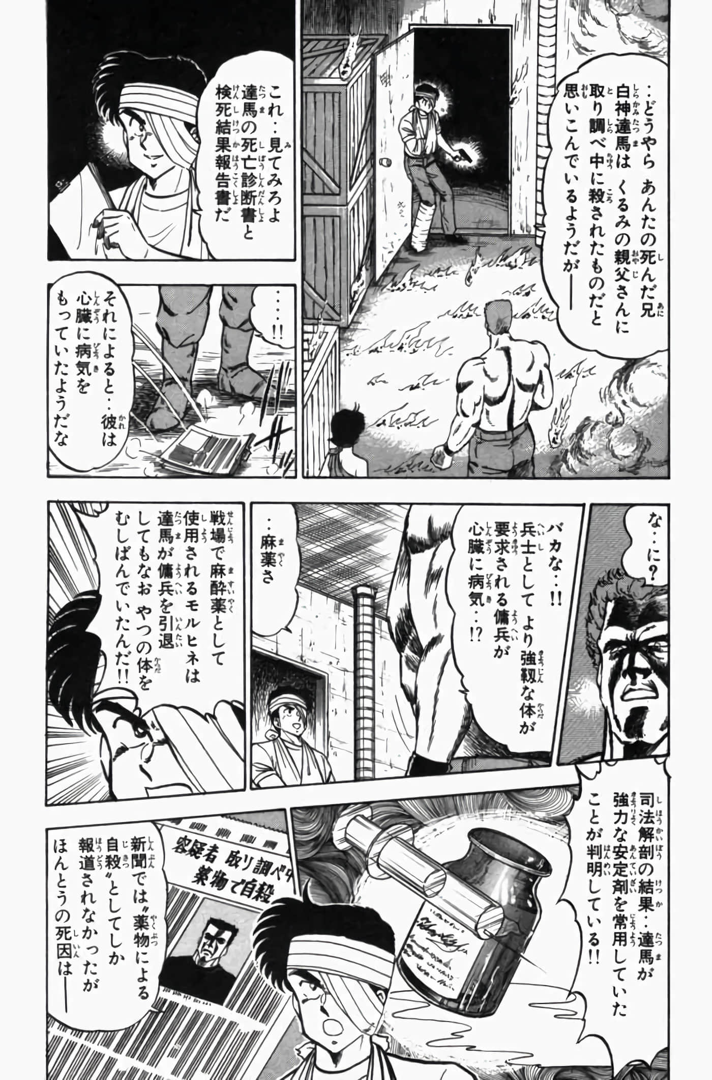 第 3 卷 第 321 页