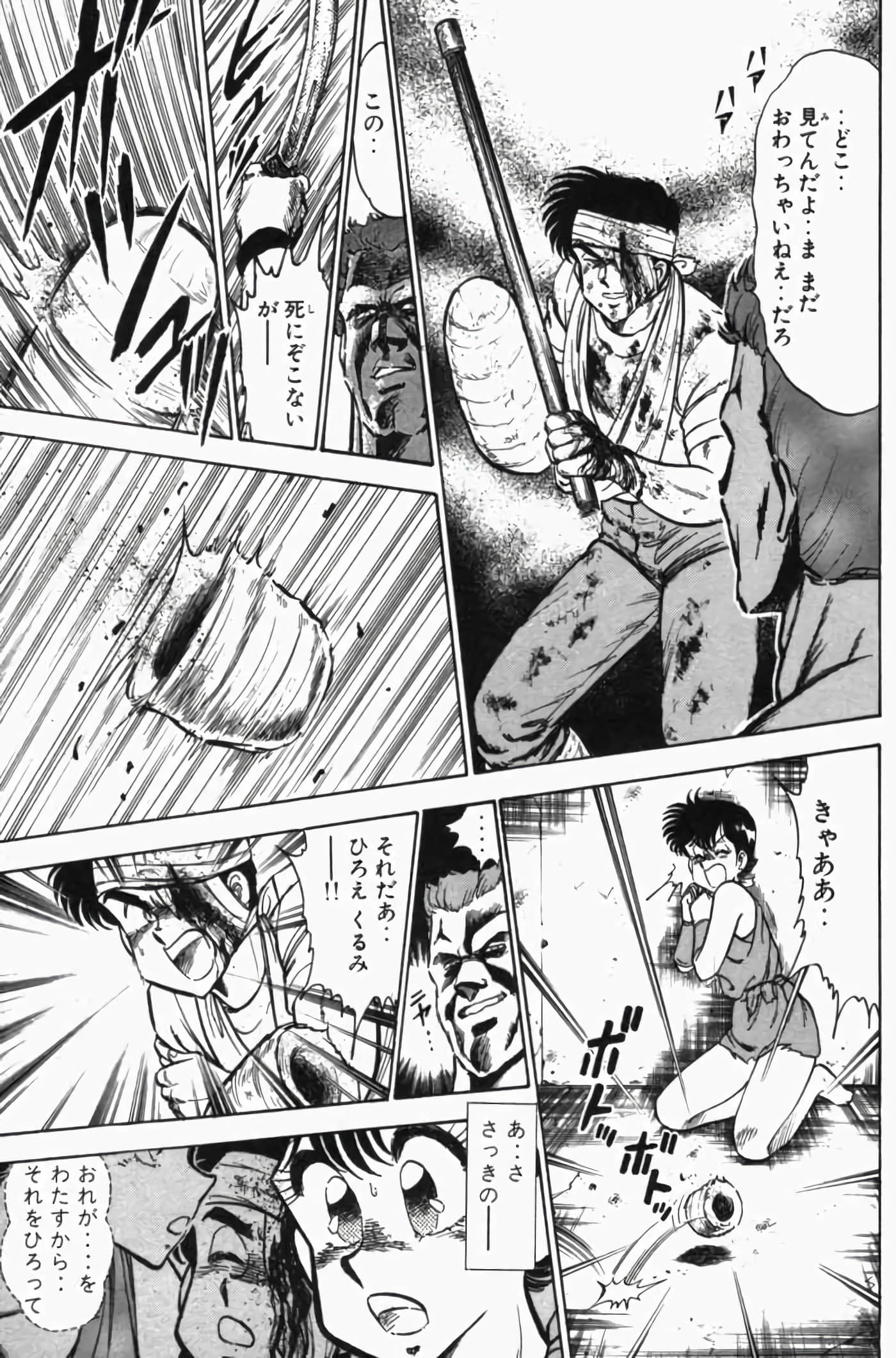 第 3 卷 第 331 页