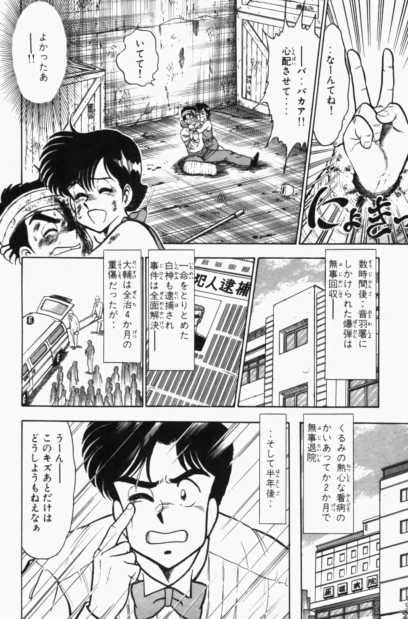 第 3 卷 第 334 页