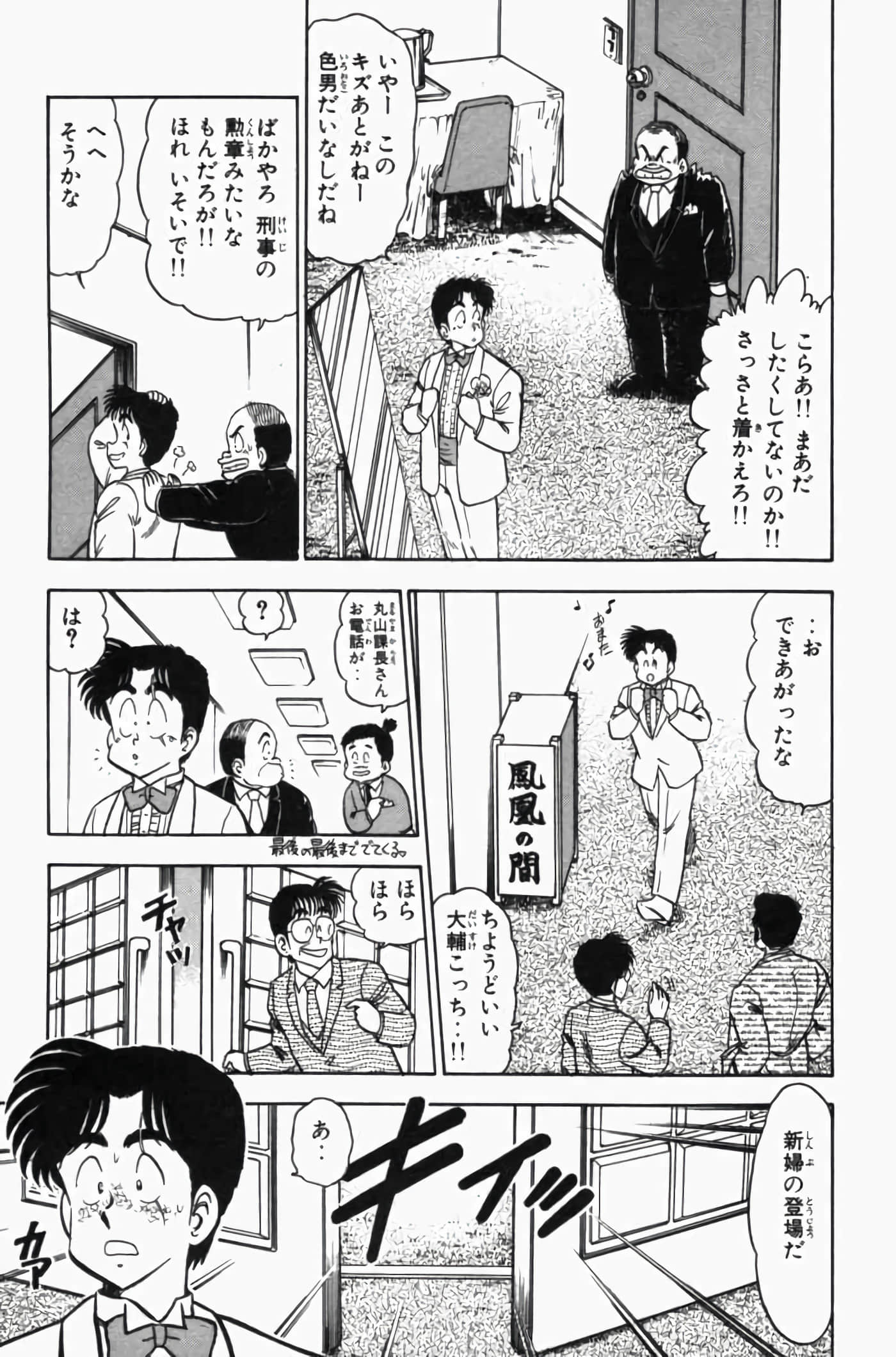 第 3 卷 第 335 页