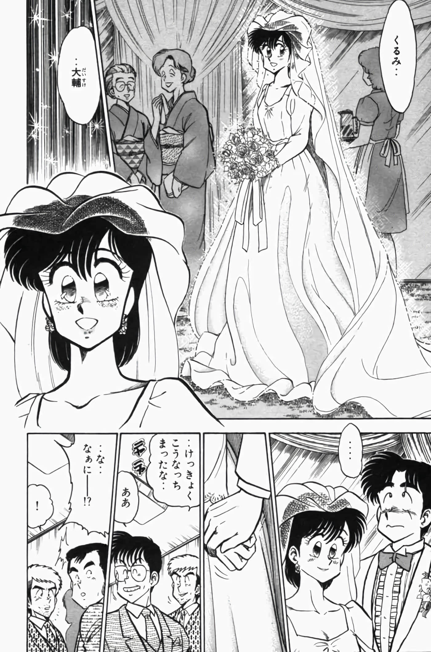 第 3 卷 第 336 页