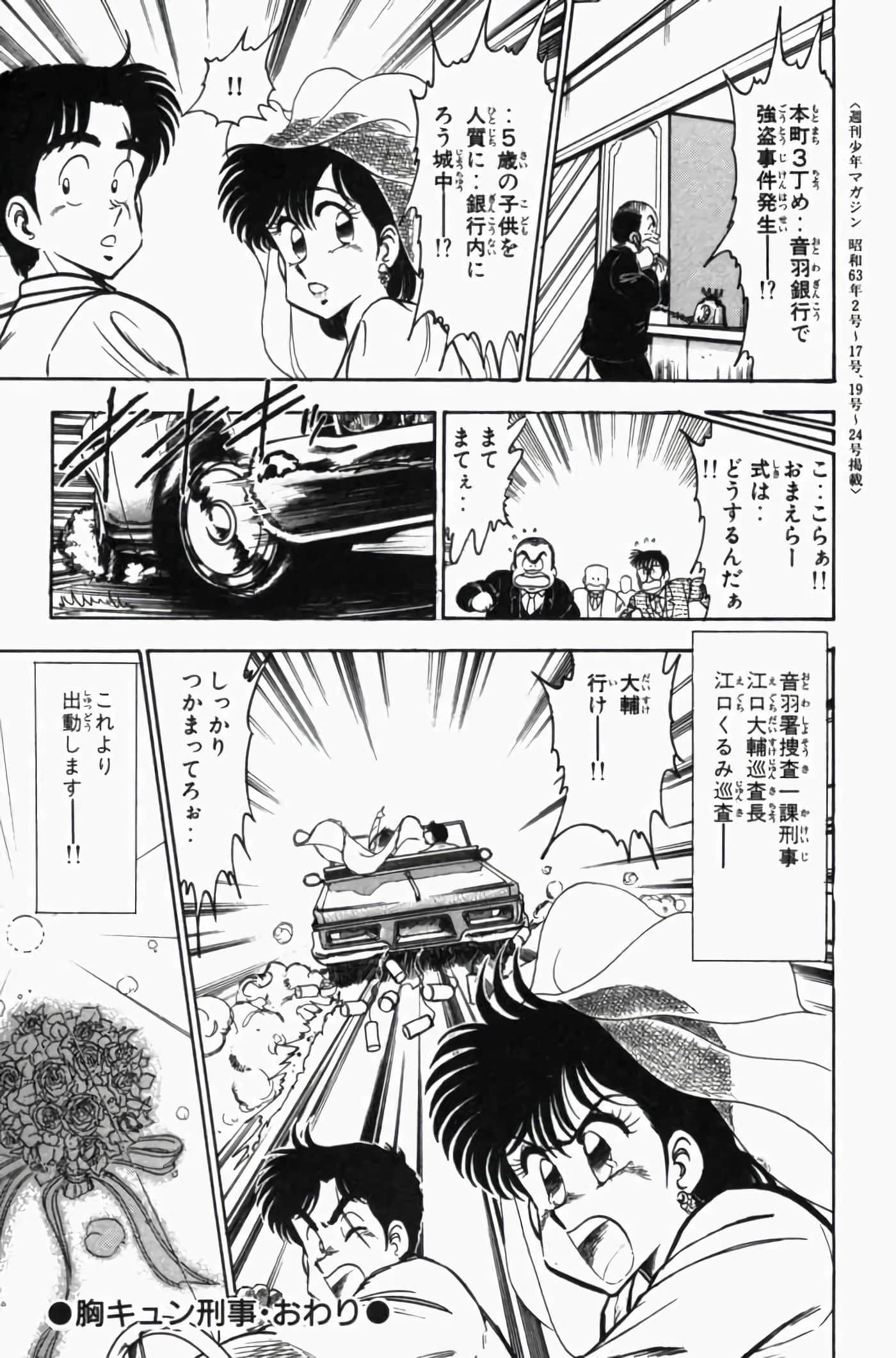 第 3 卷 第 337 页