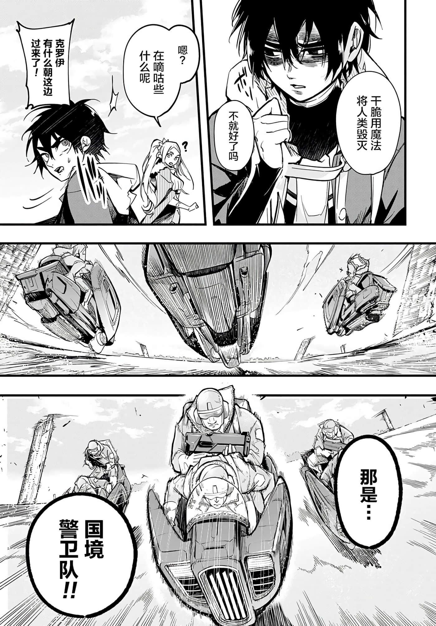 第 9 页