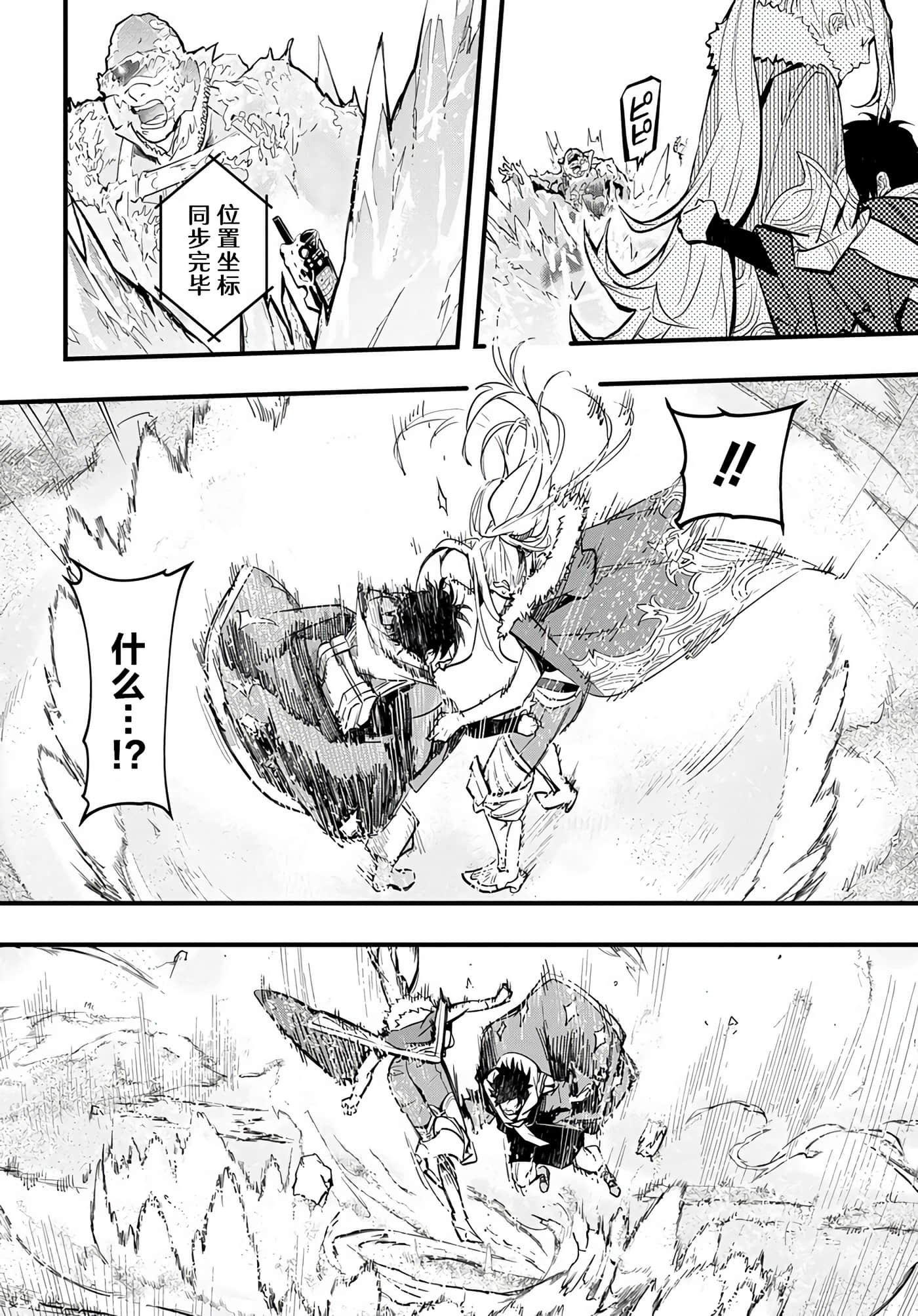 第 20 页