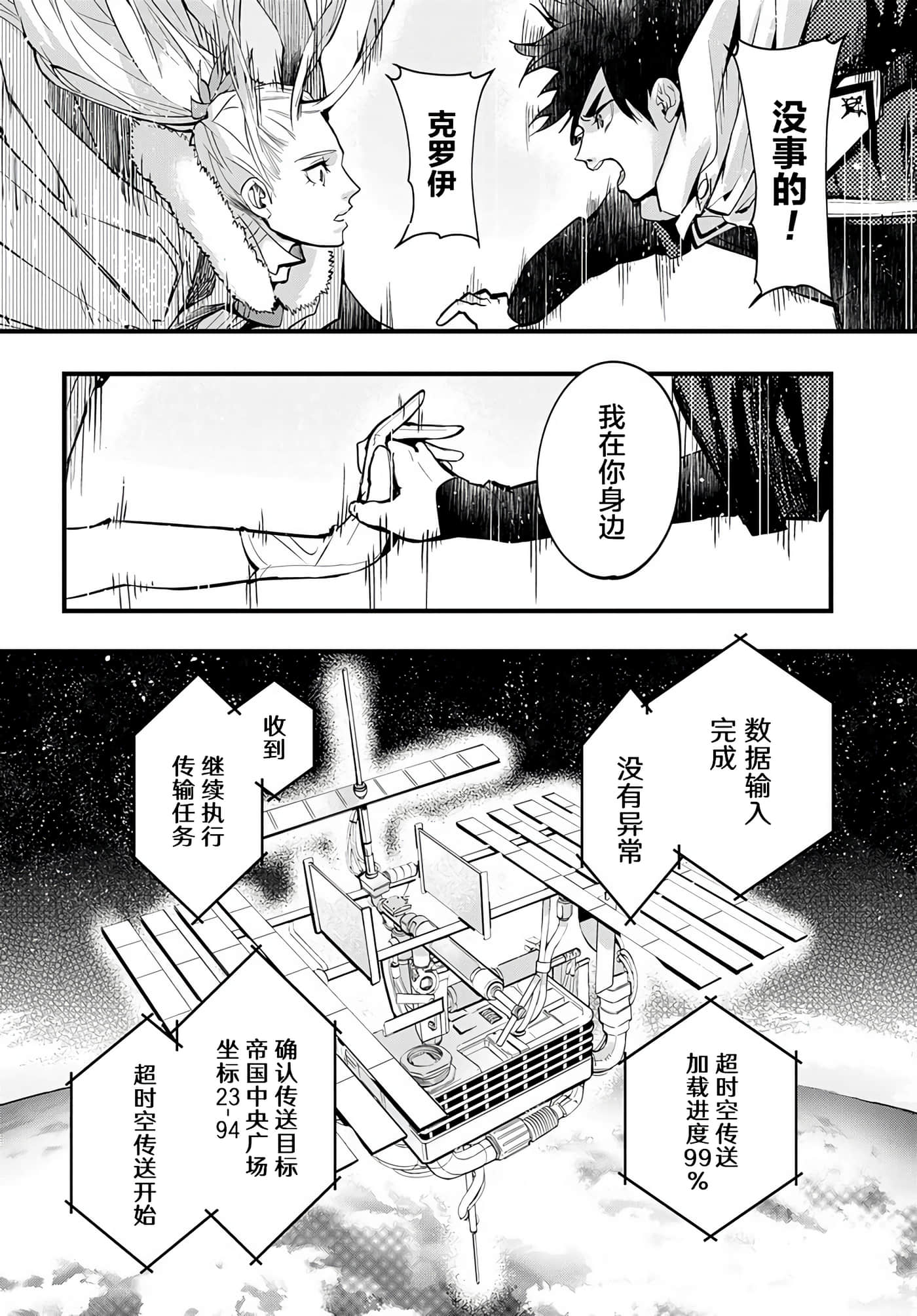 第 22 页