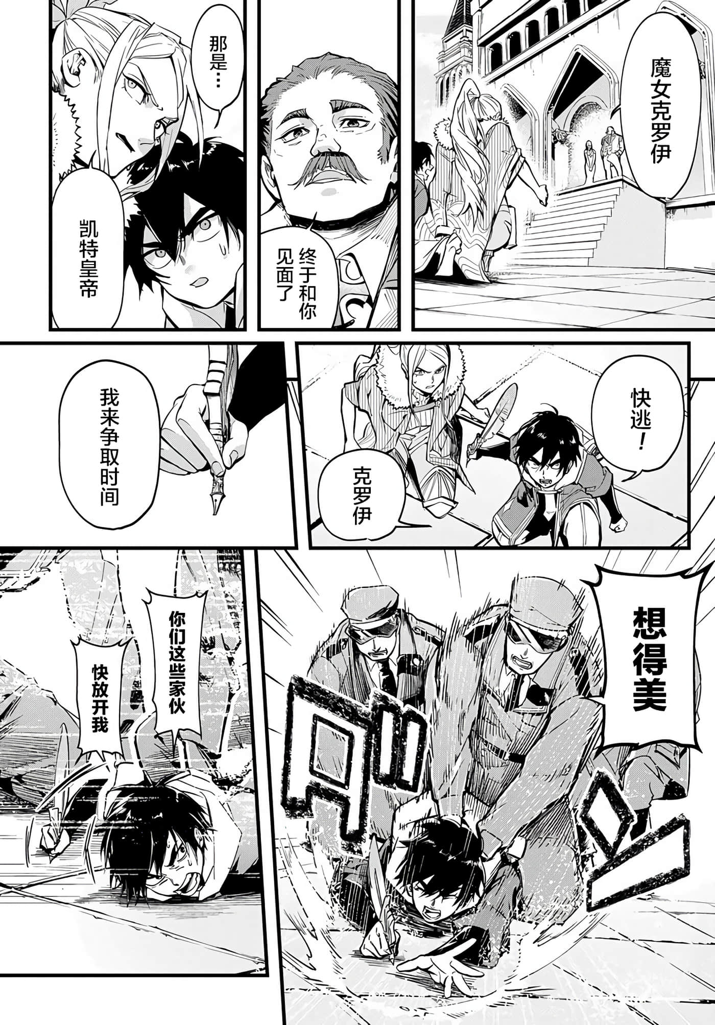 第 30 页