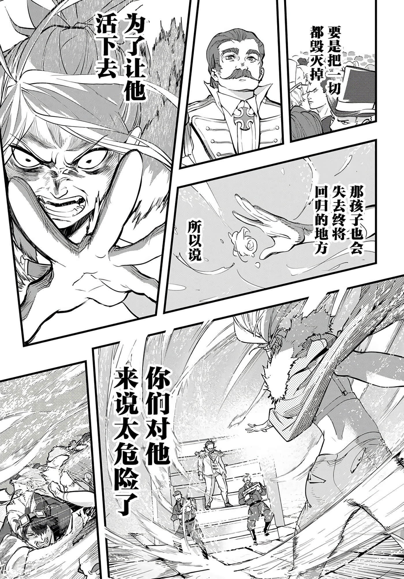 第 33 页