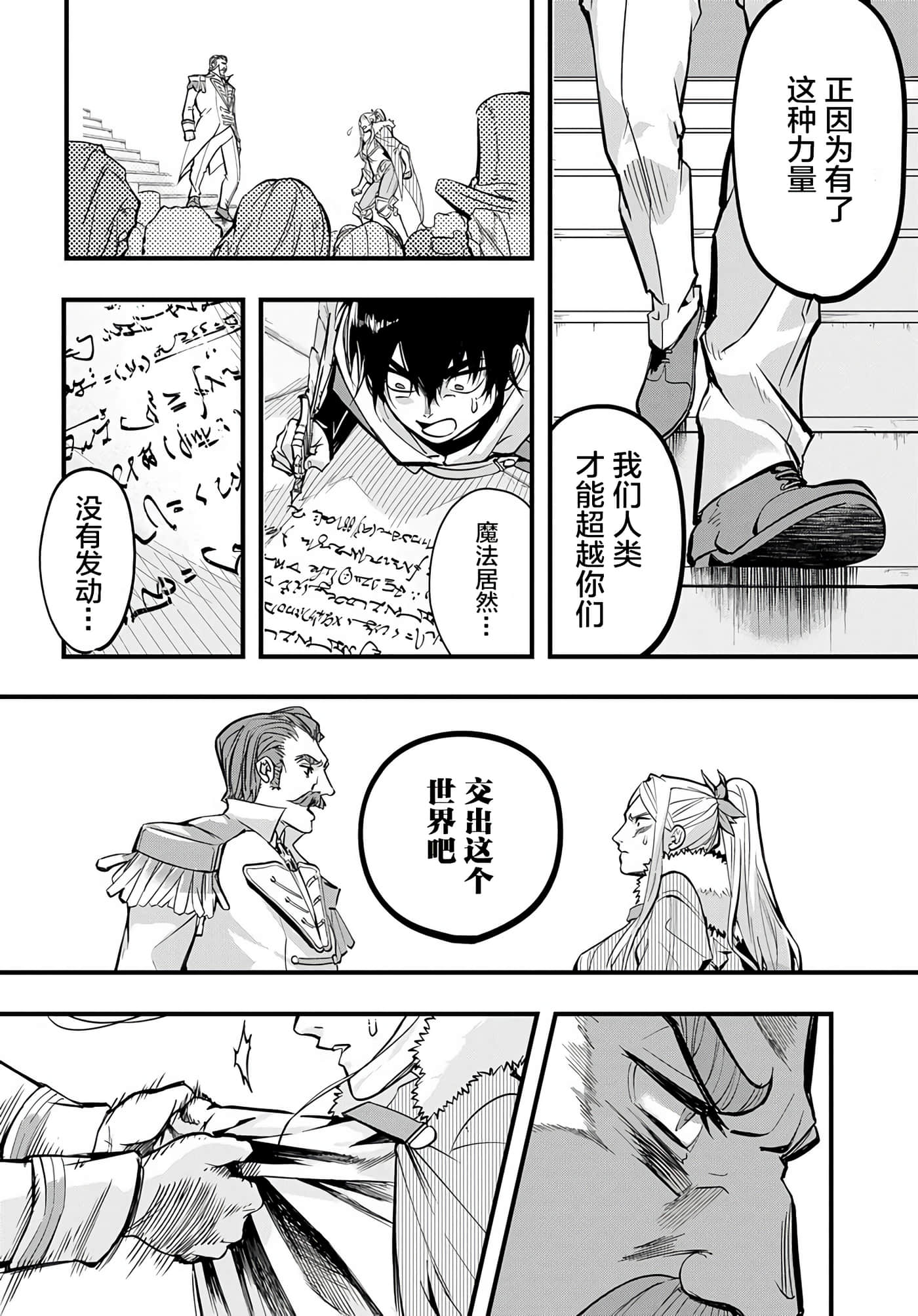 第 36 页