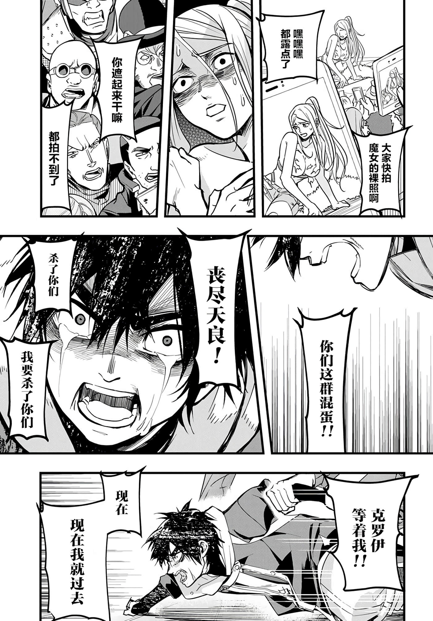 第 39 页
