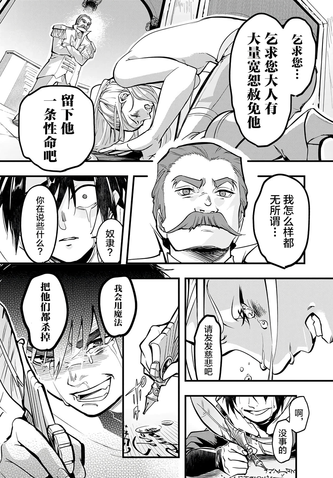 第 42 页