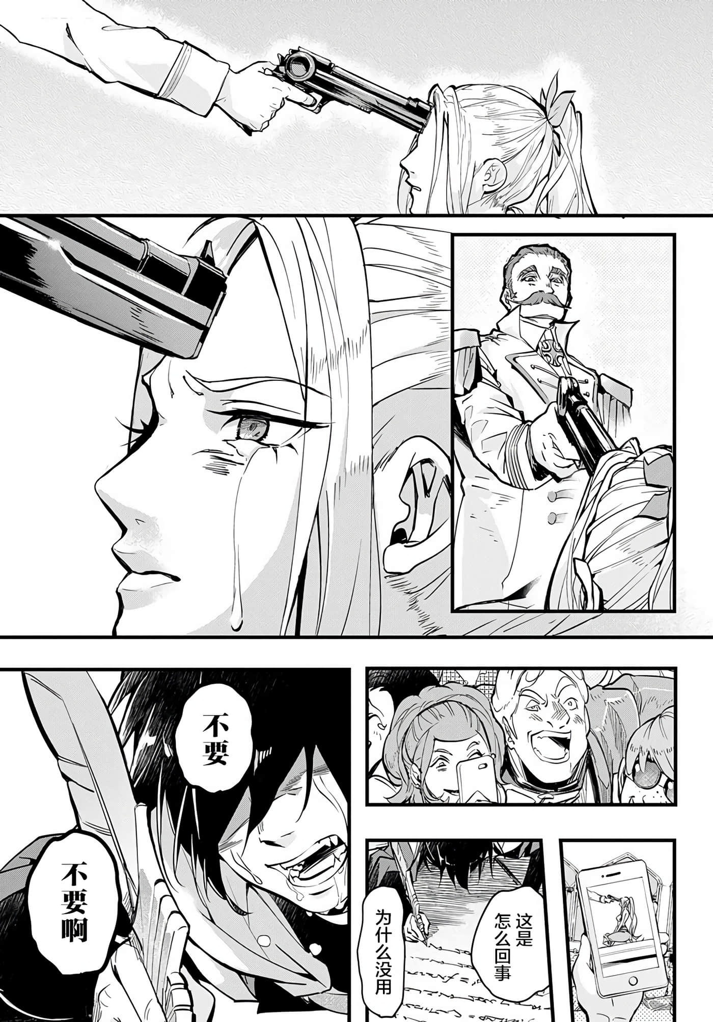 第 43 页