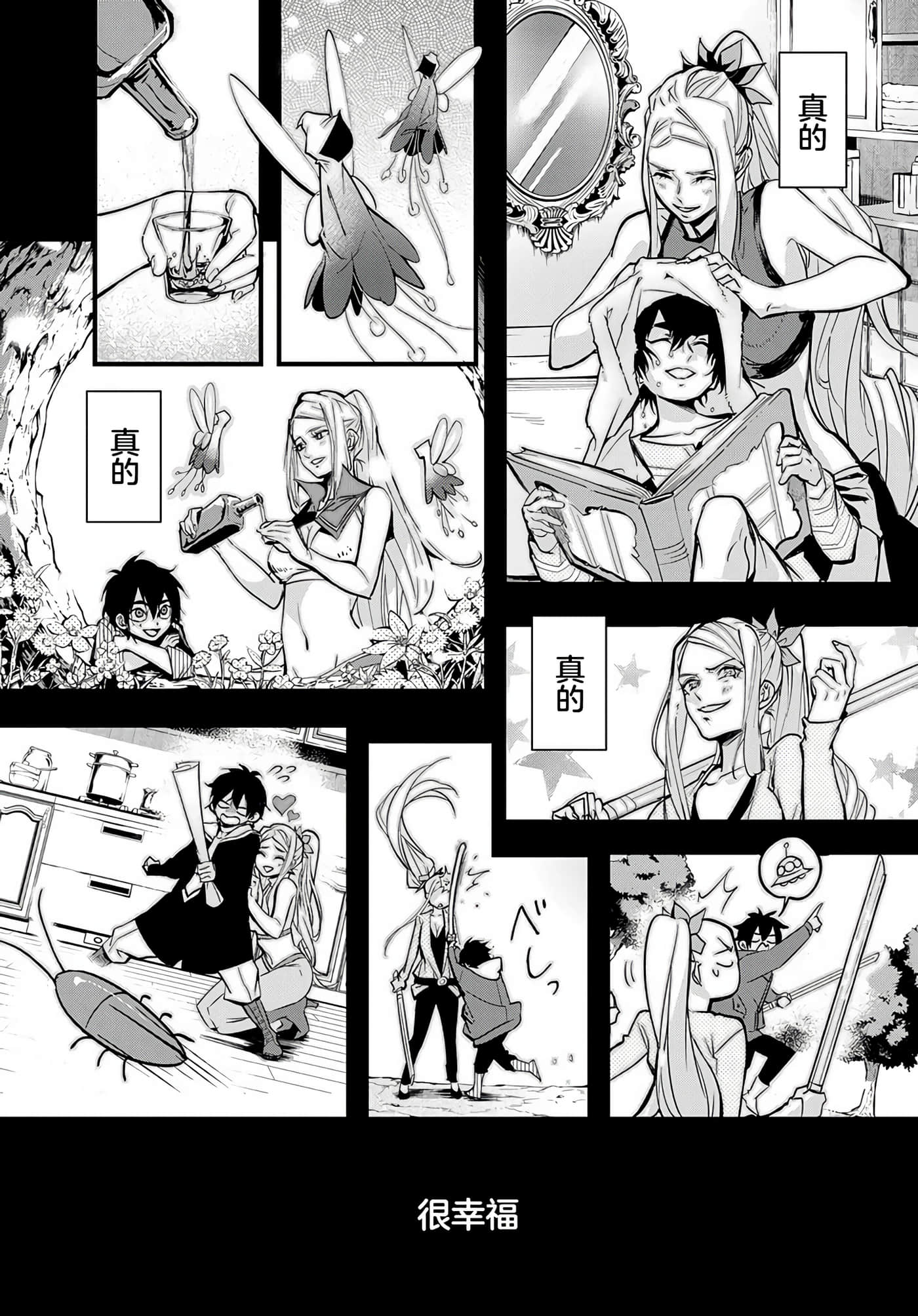 第 47 页