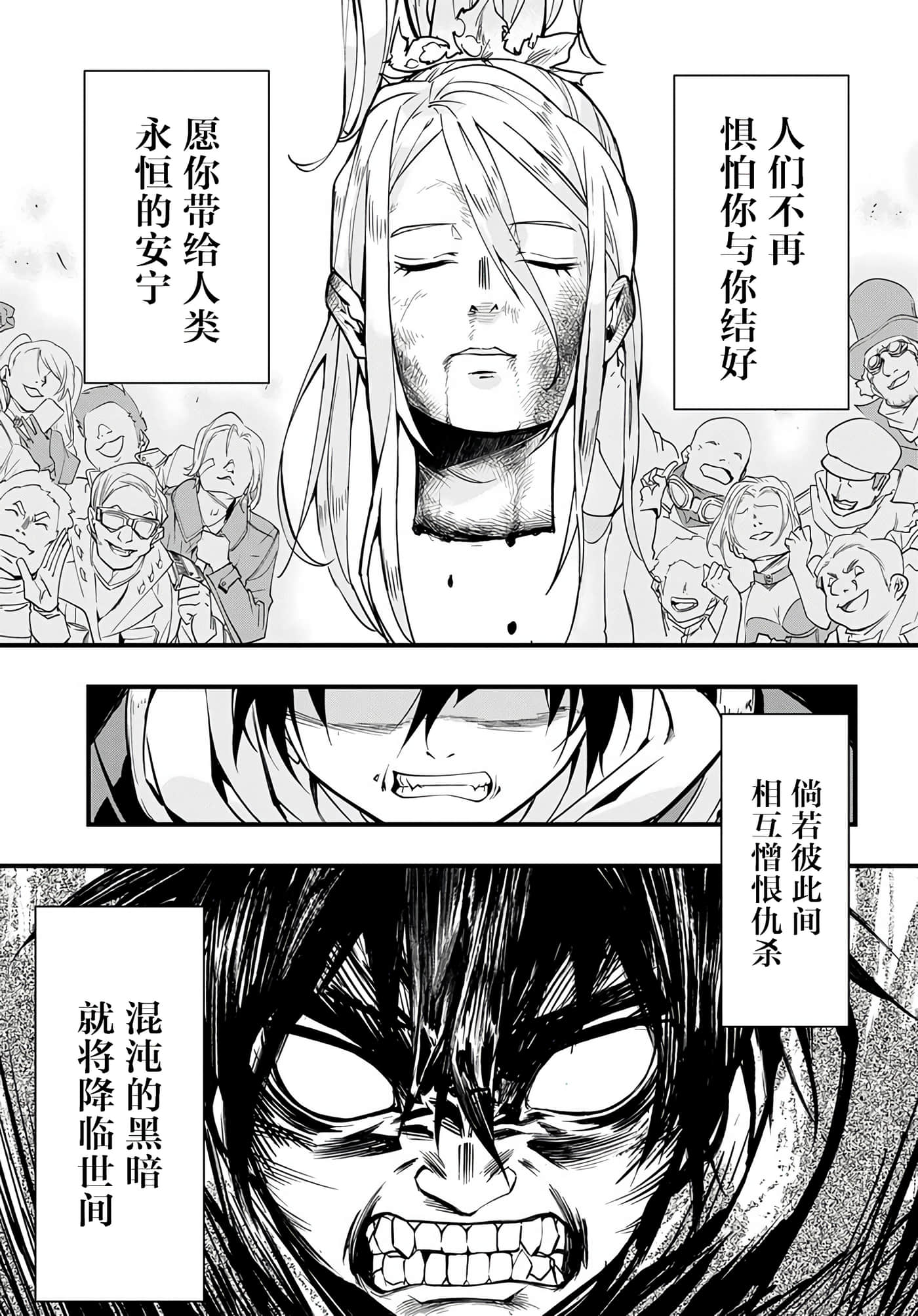 第 49 页
