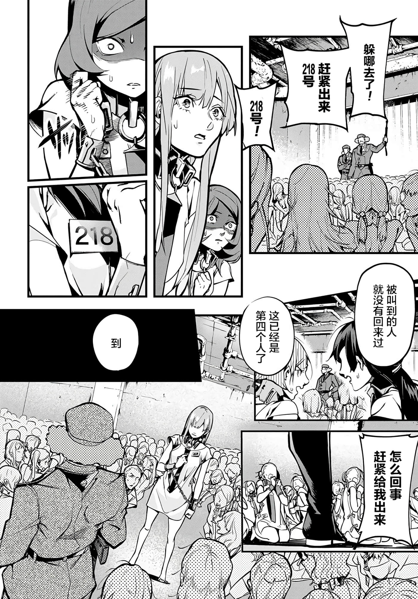 第 7 页