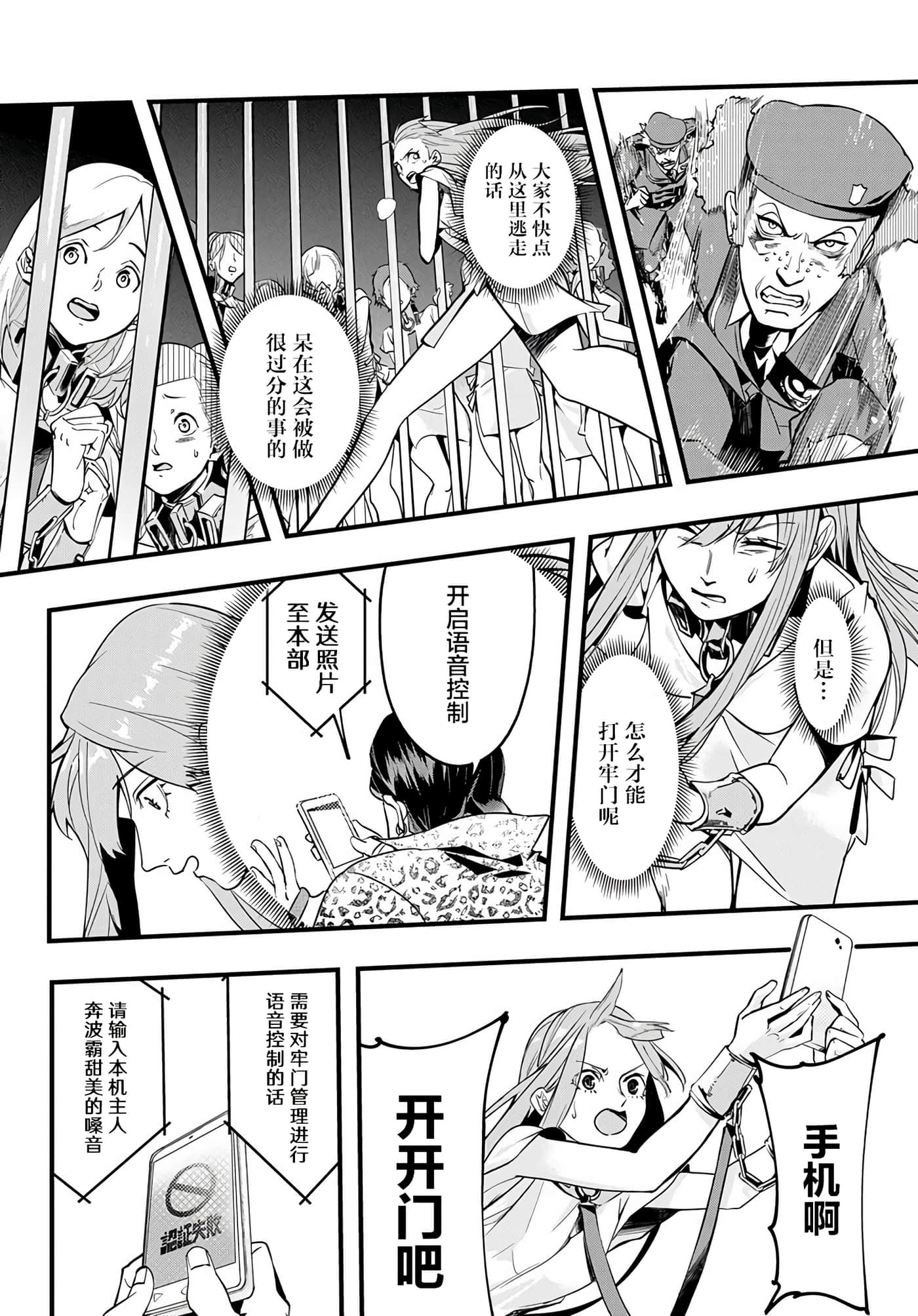第 15 页