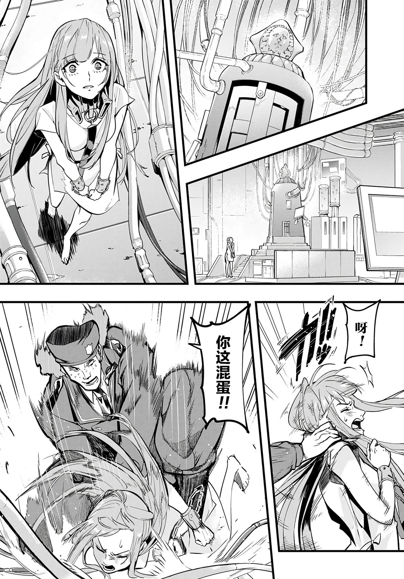 第 21 页