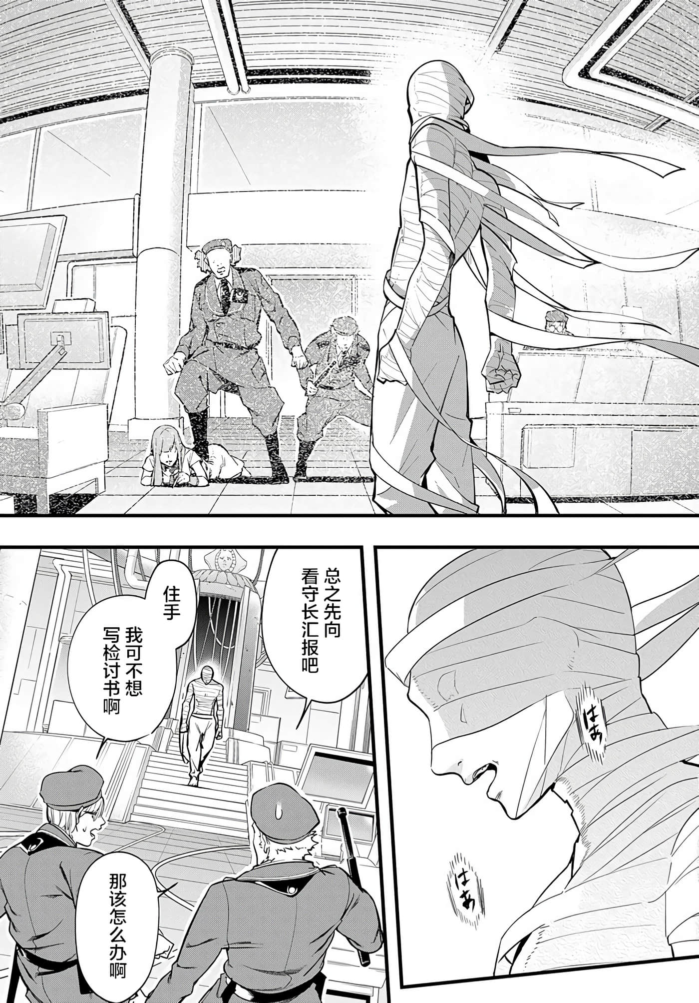 第 24 页