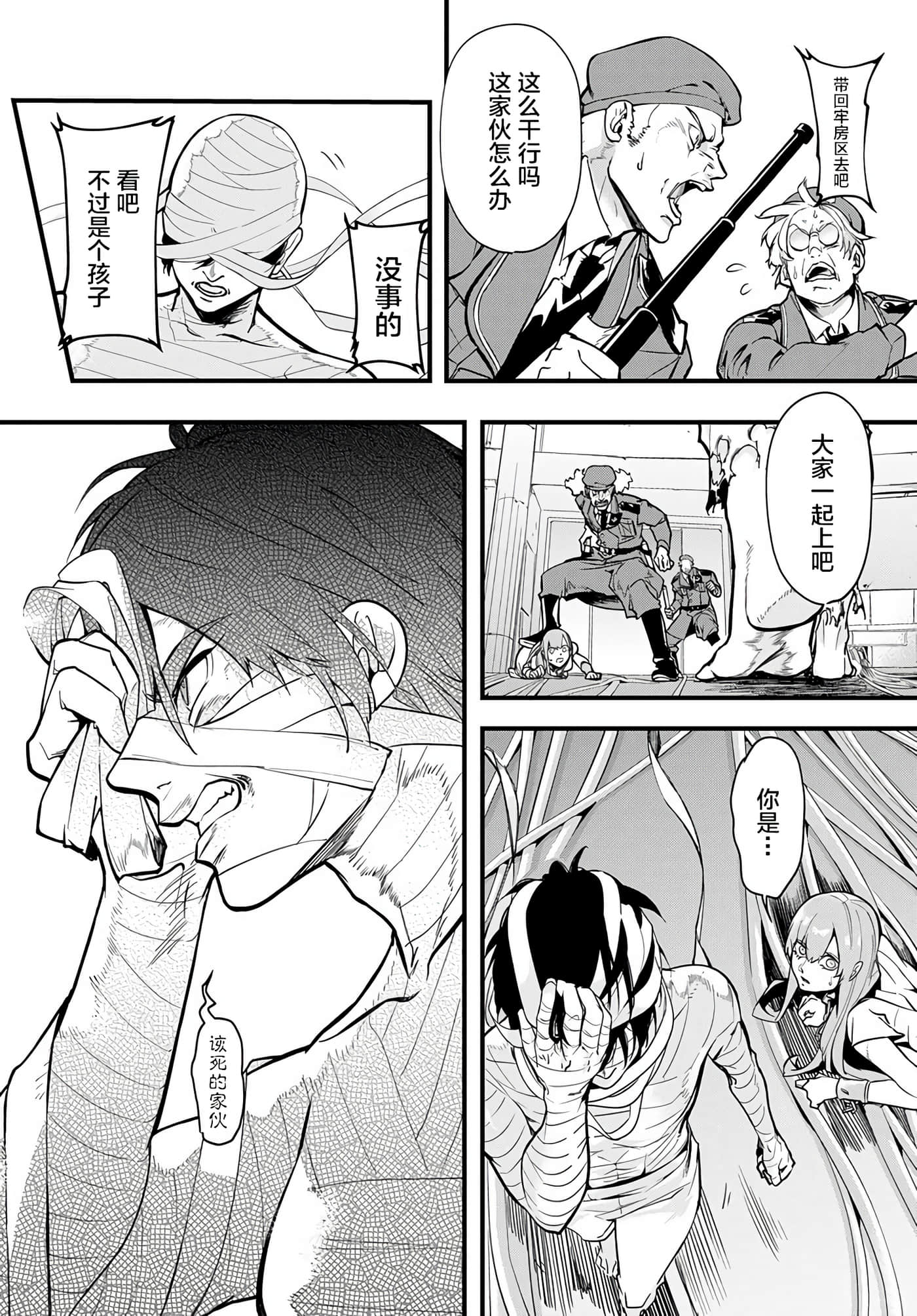 第 25 页