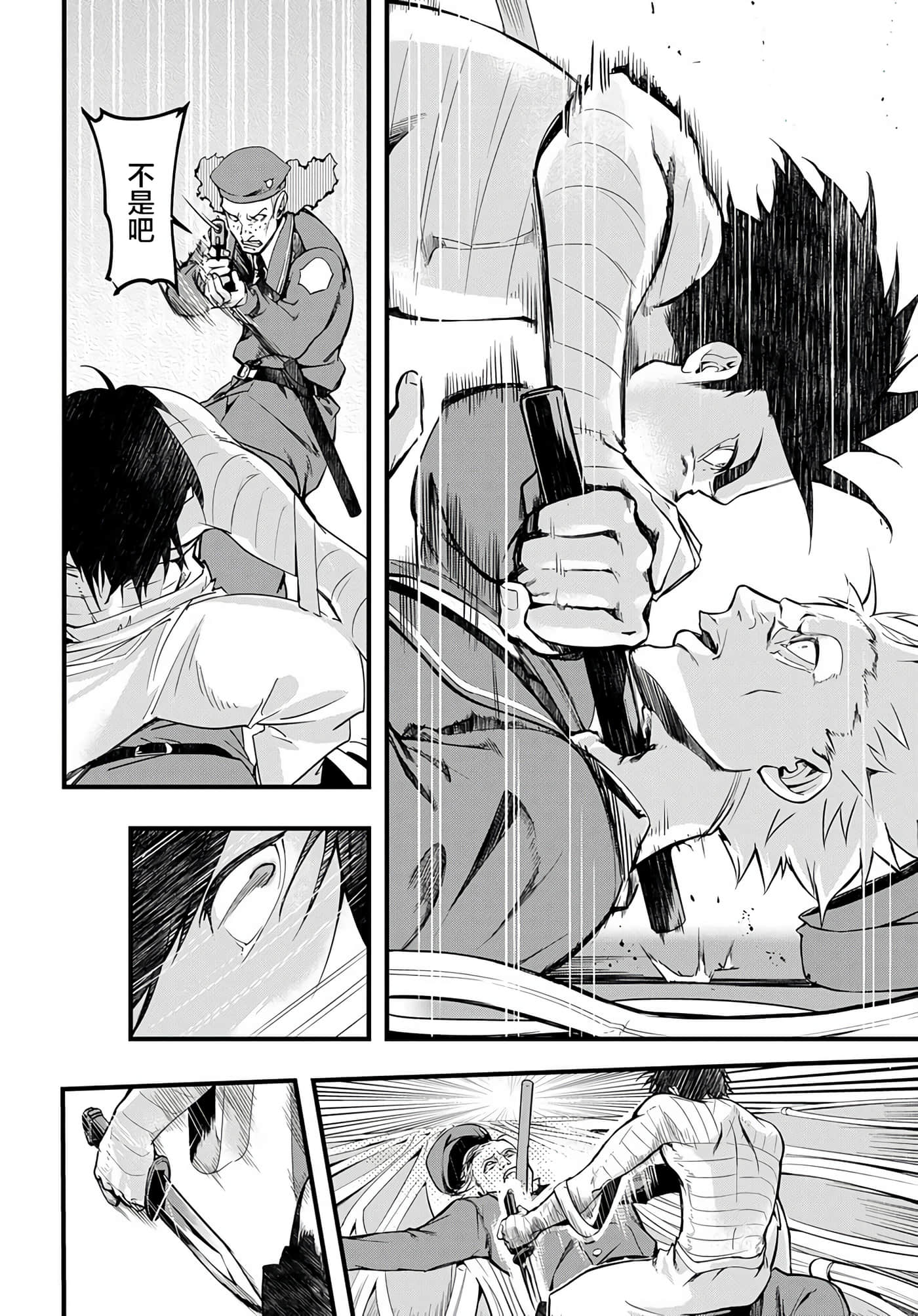 第 27 页