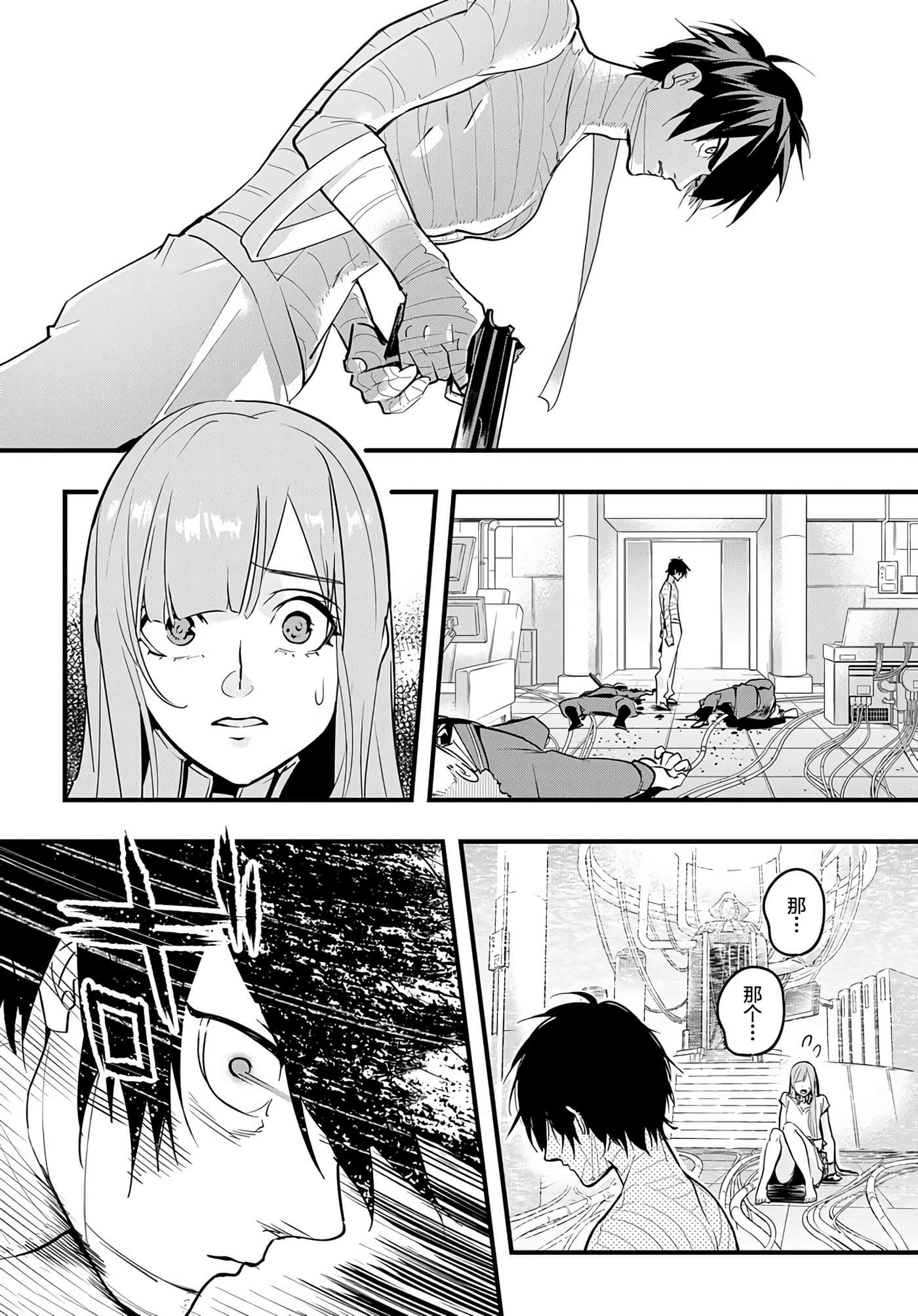 第 31 页