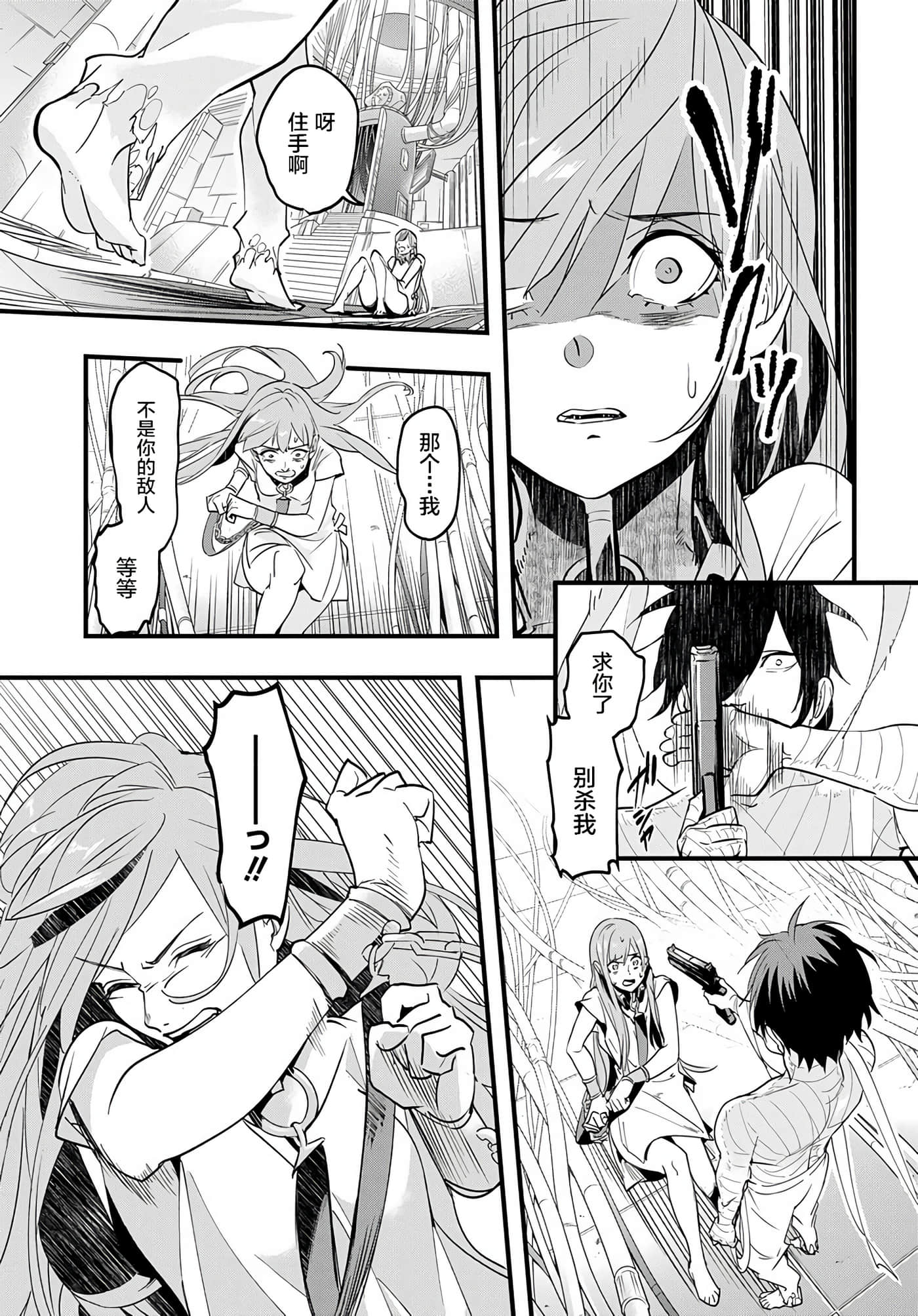 第 32 页
