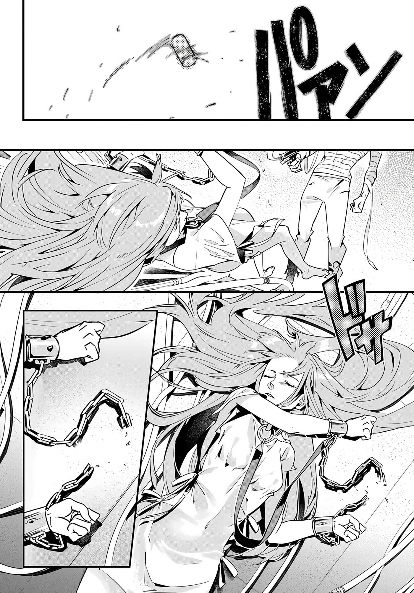 第 33 页