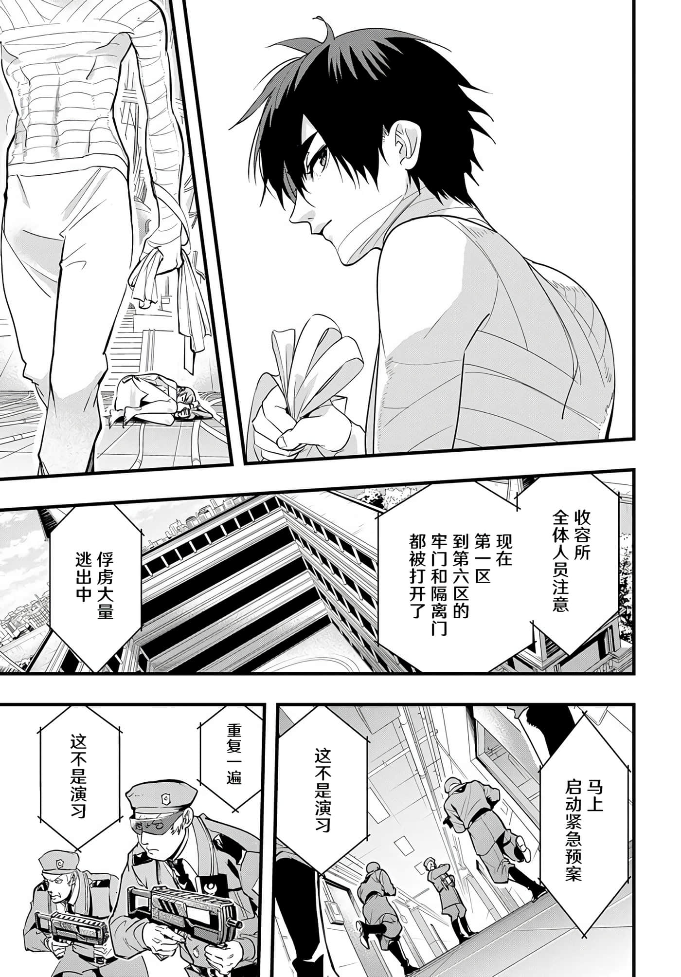 第 34 页