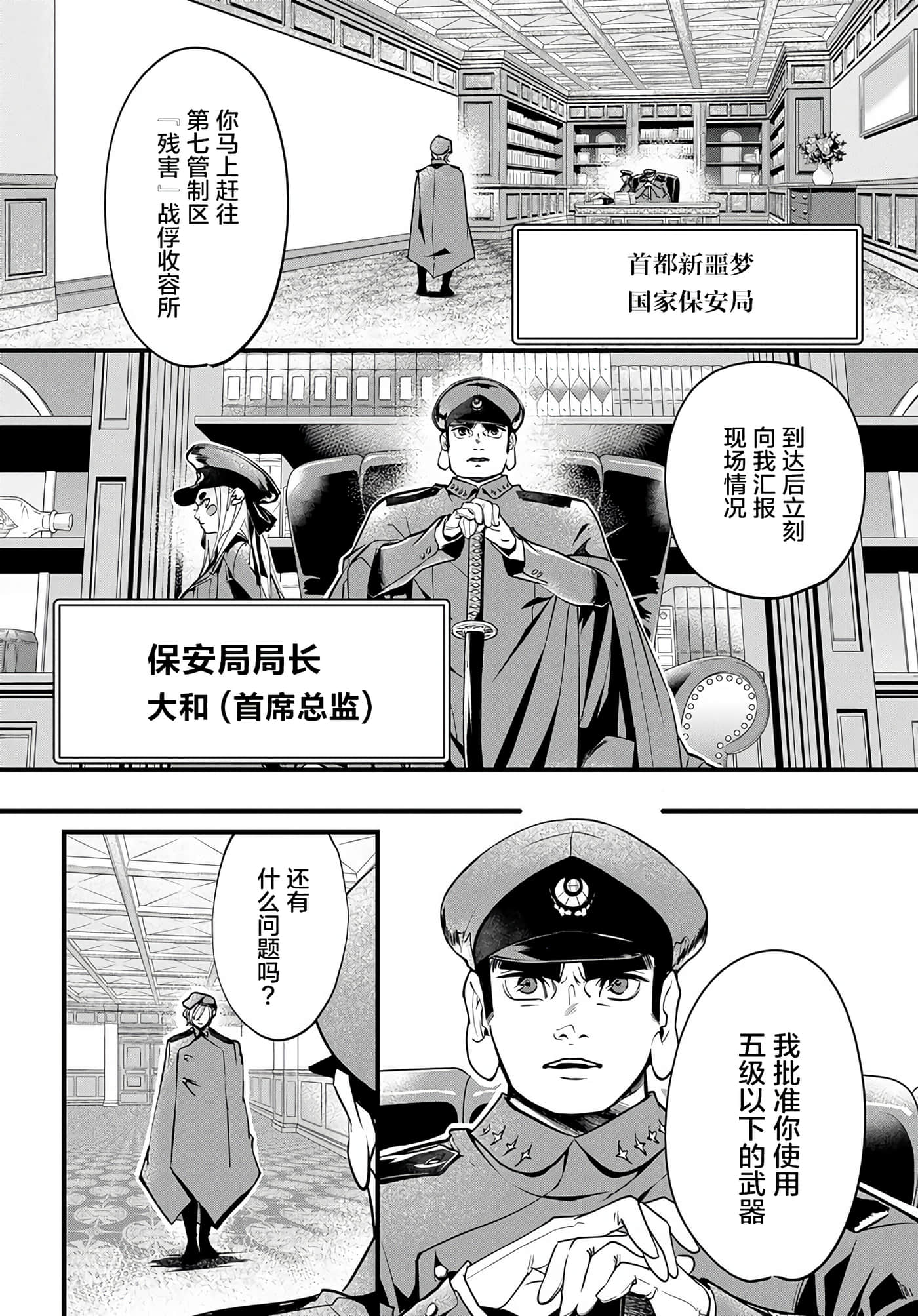 第 35 页