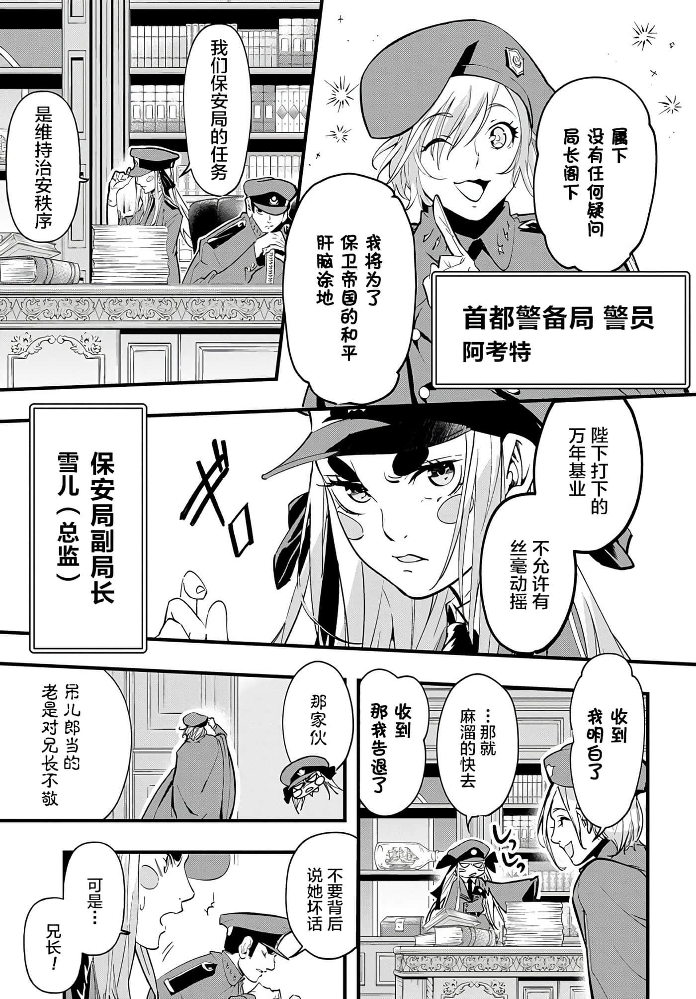 第 36 页