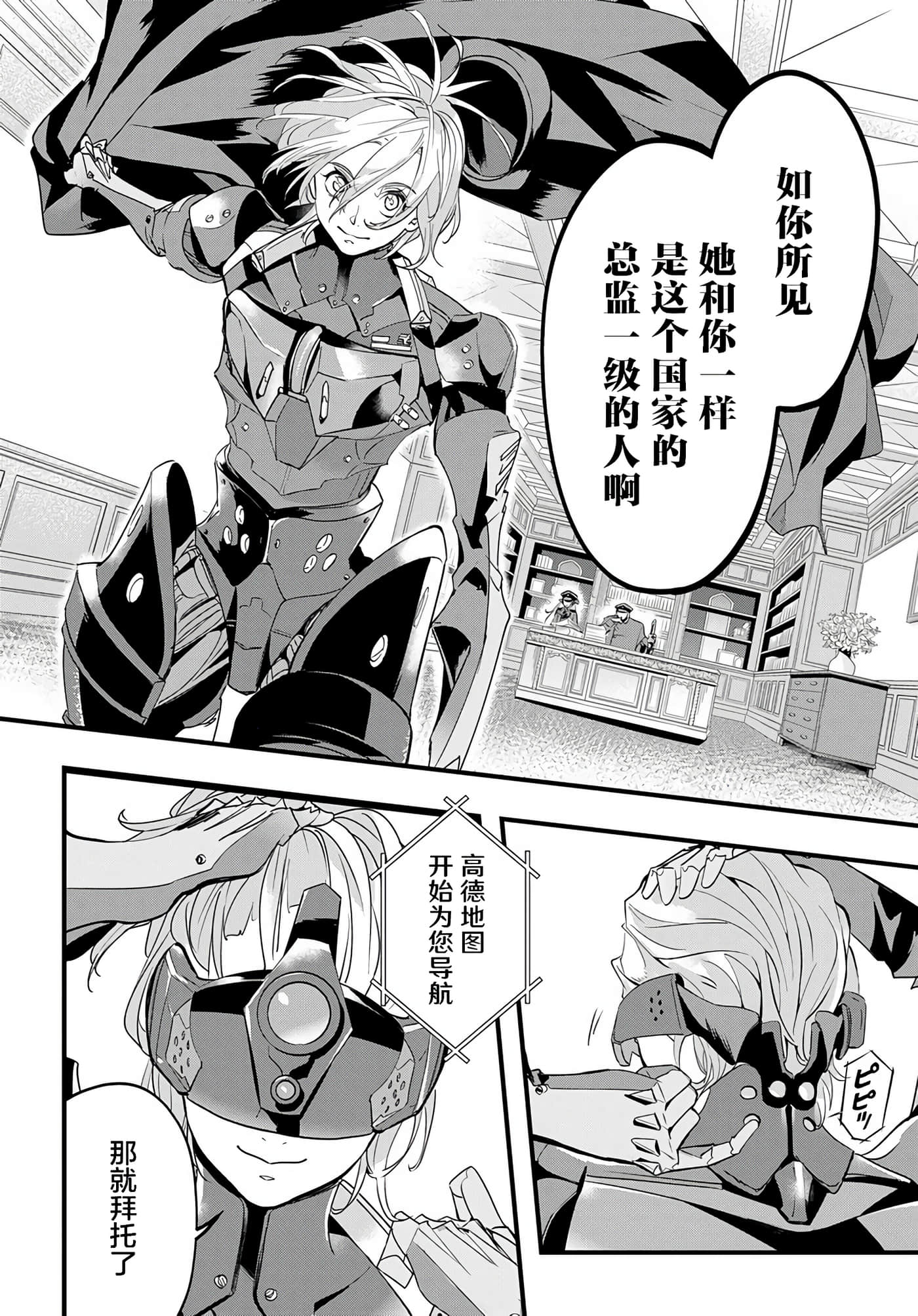第 37 页