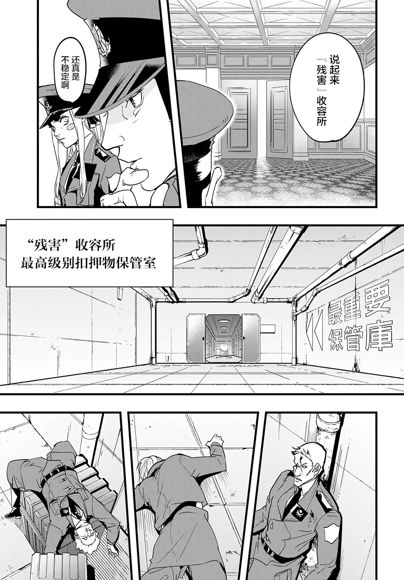 第 38 页