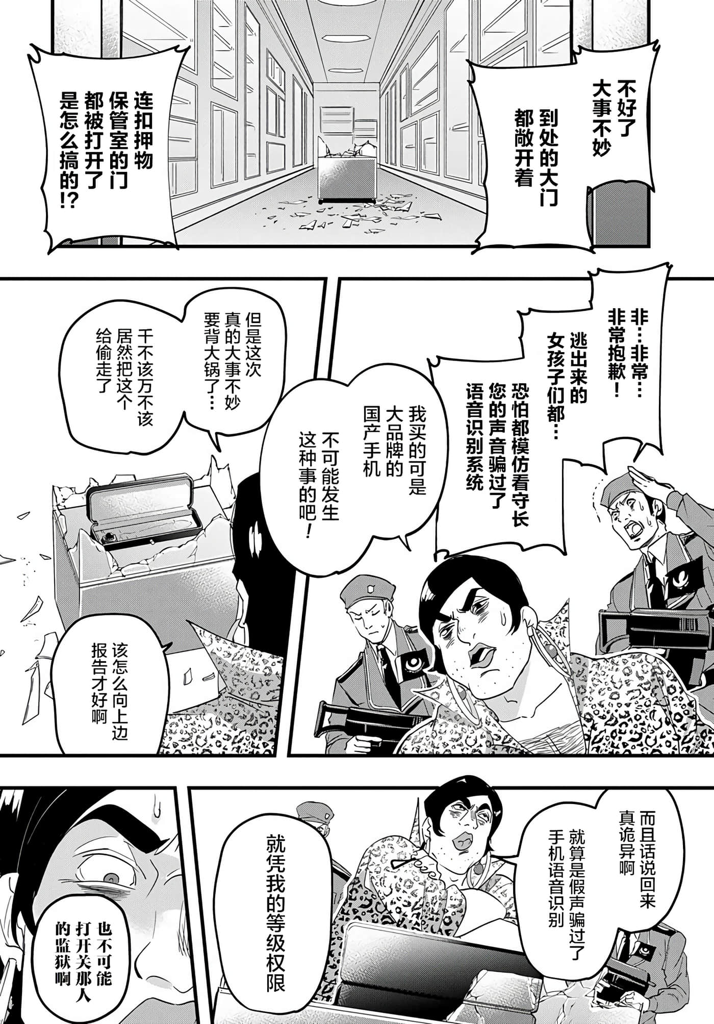 第 39 页