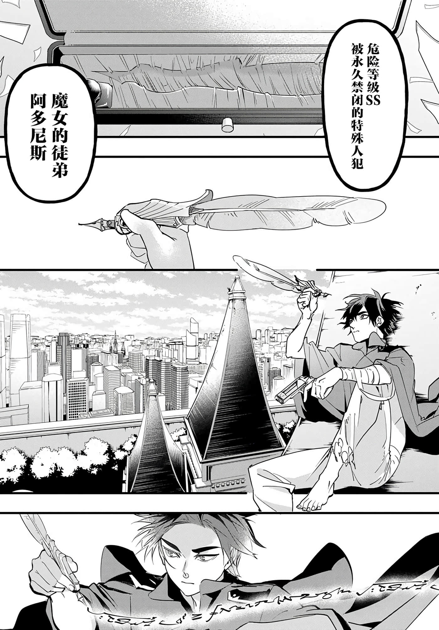 第 40 页
