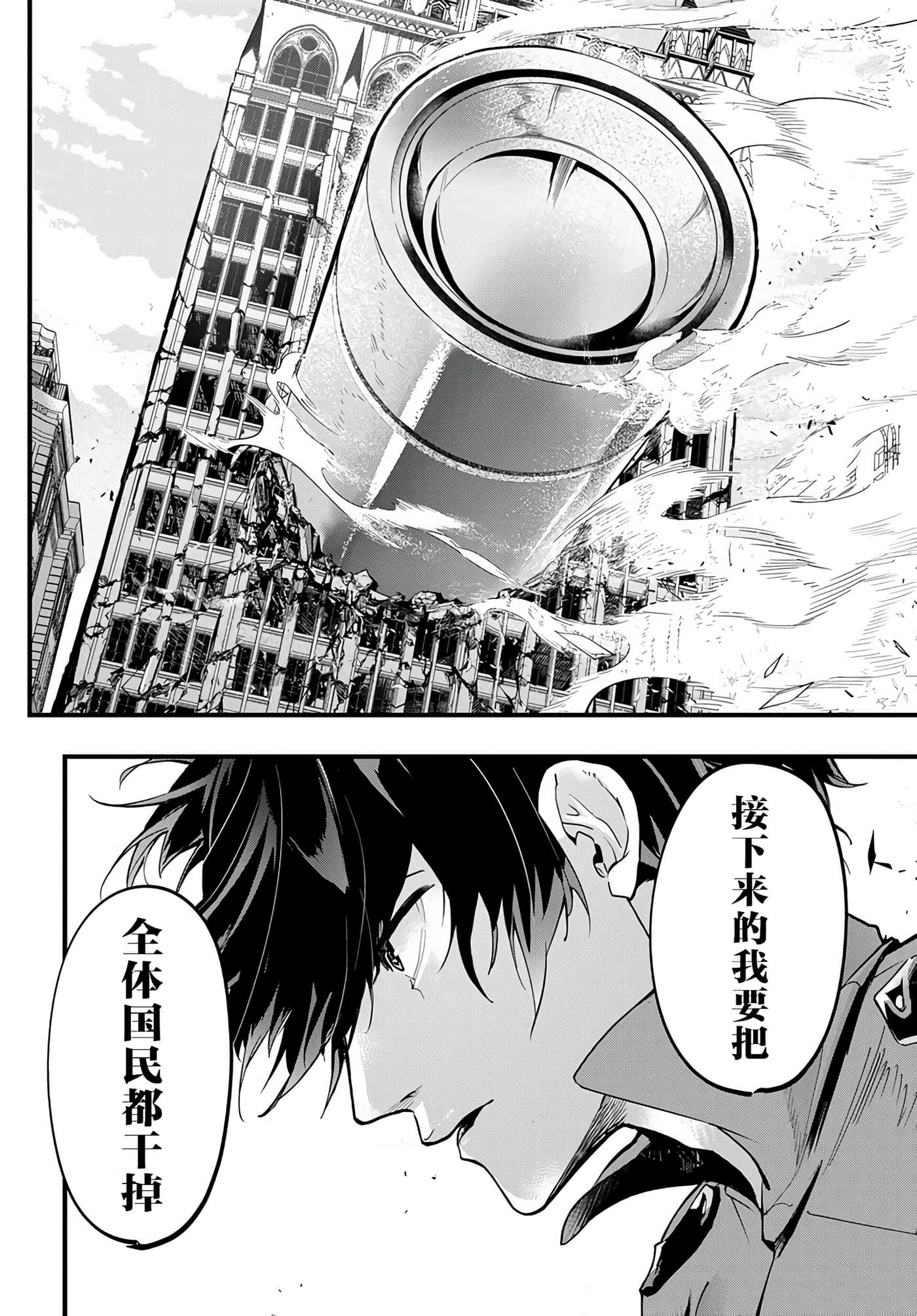第 43 页