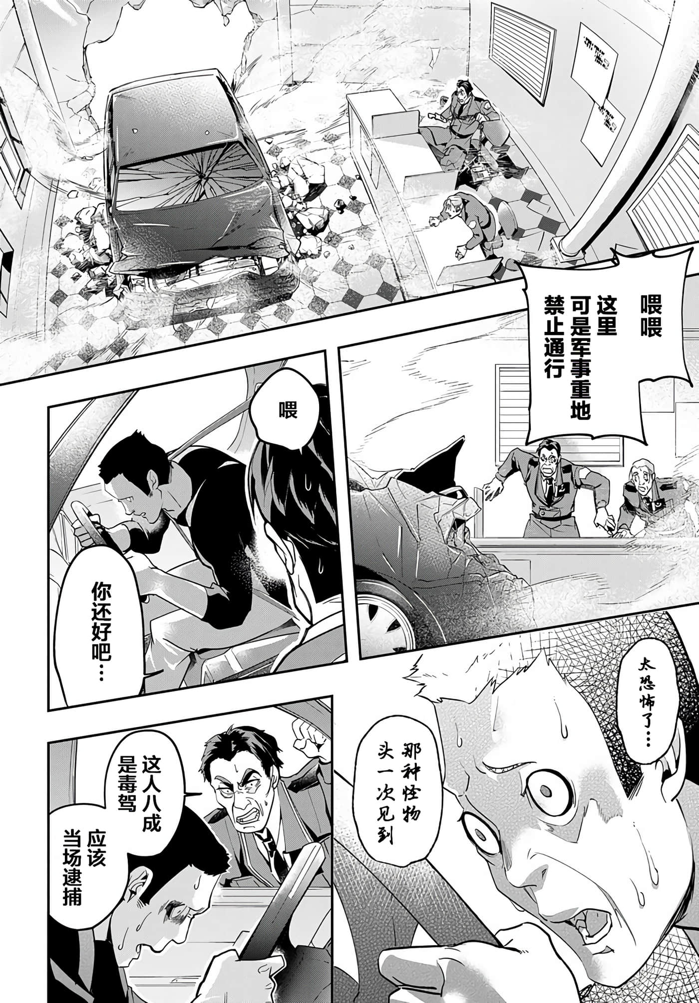 第 12 页
