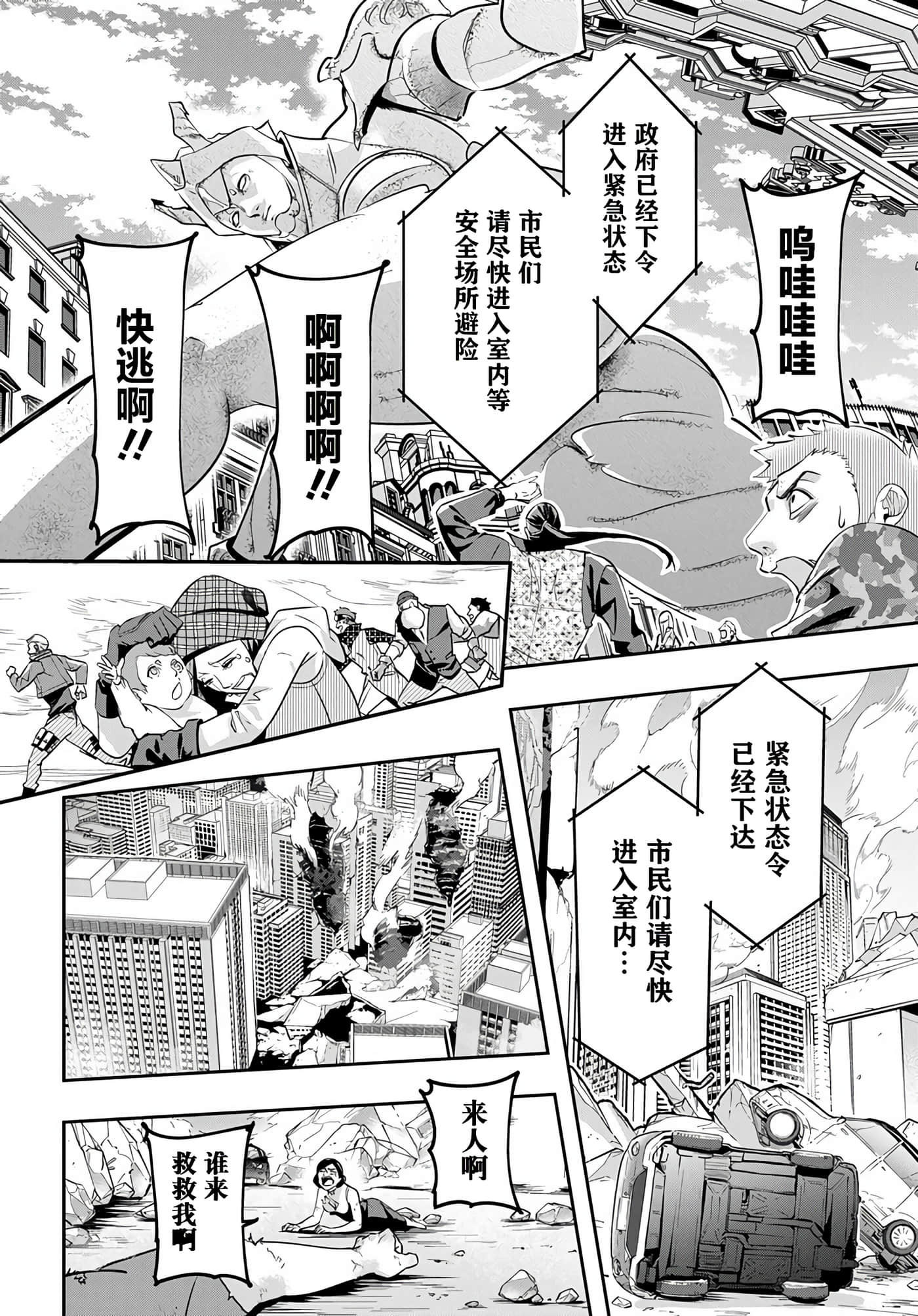 第 18 页