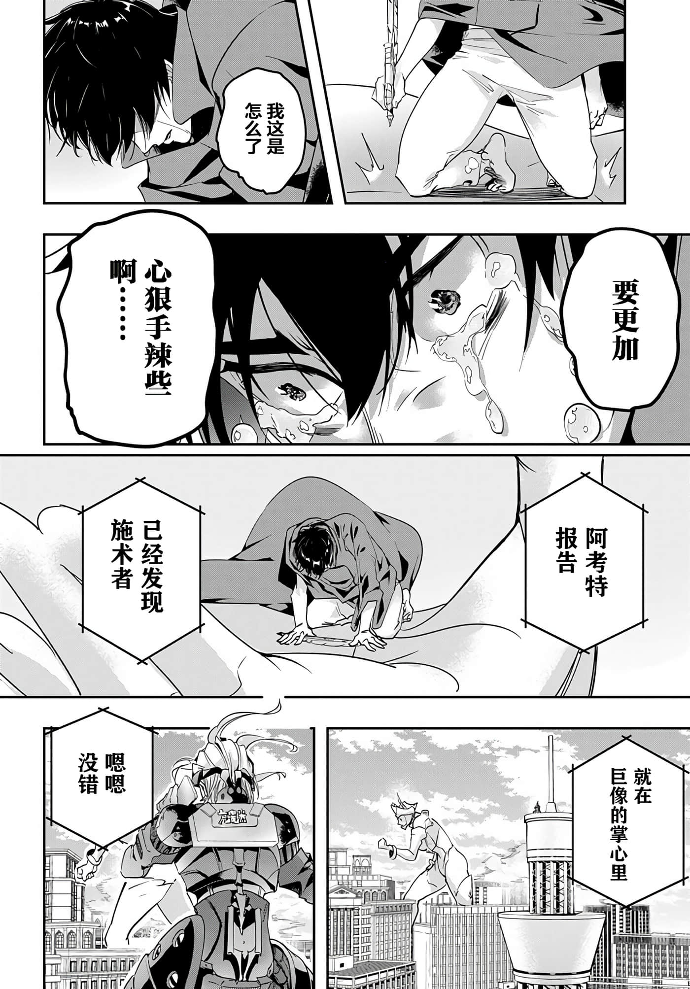 第 27 页