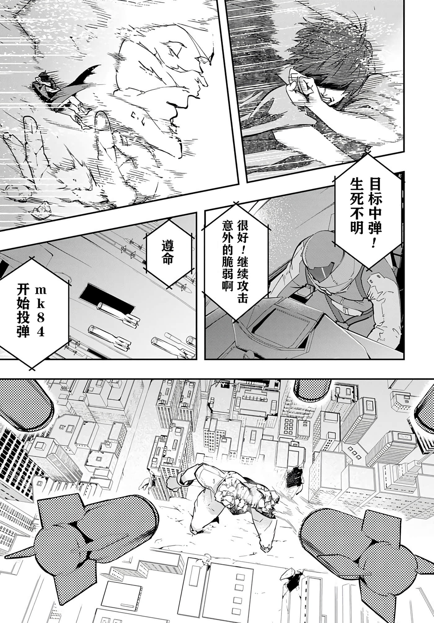 第 30 页