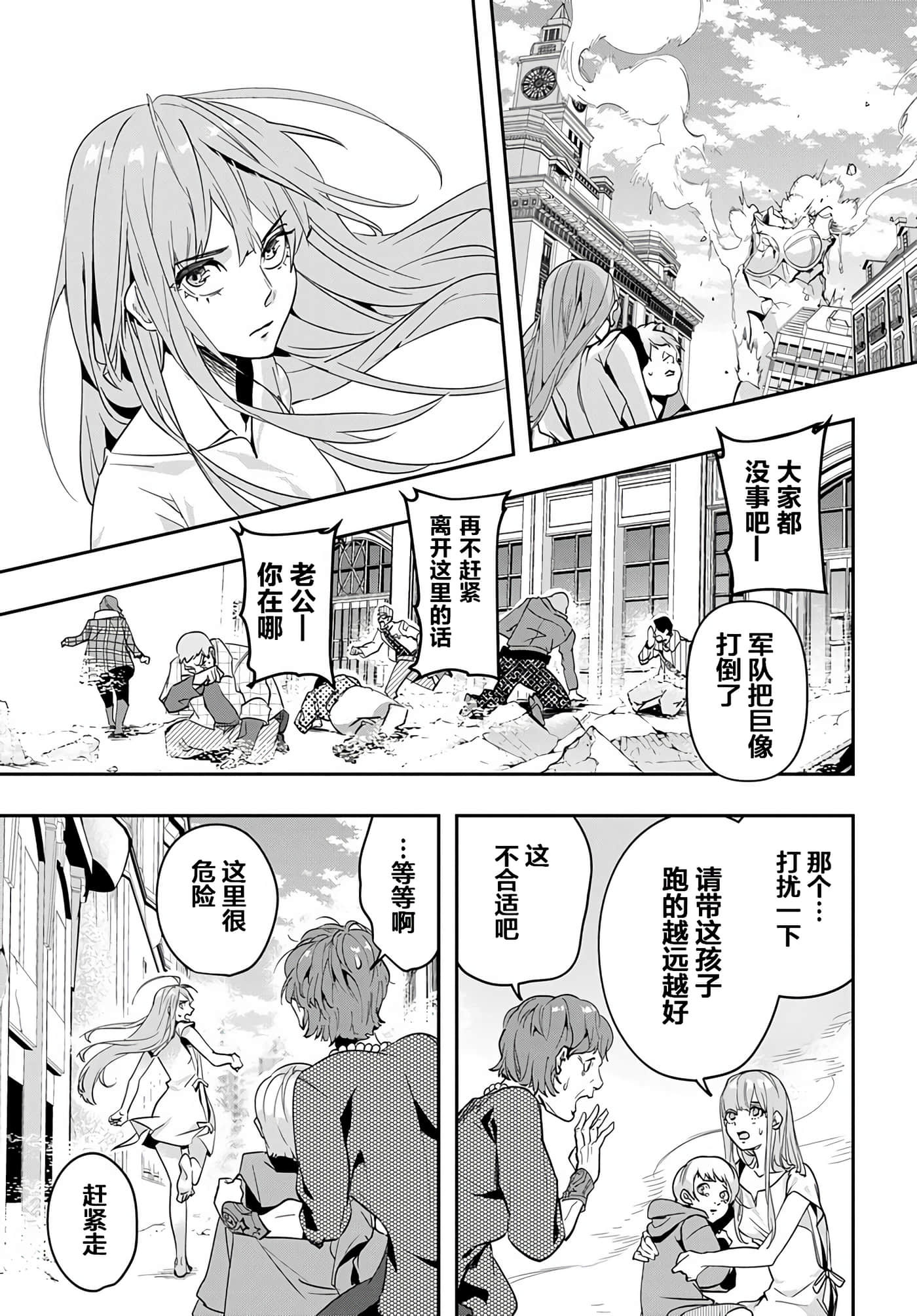 第 34 页