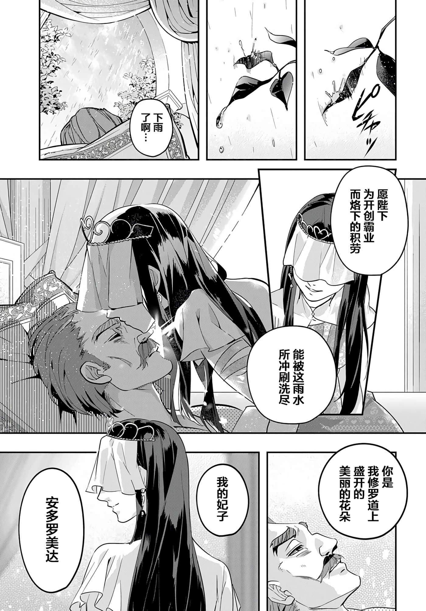 第 13 页