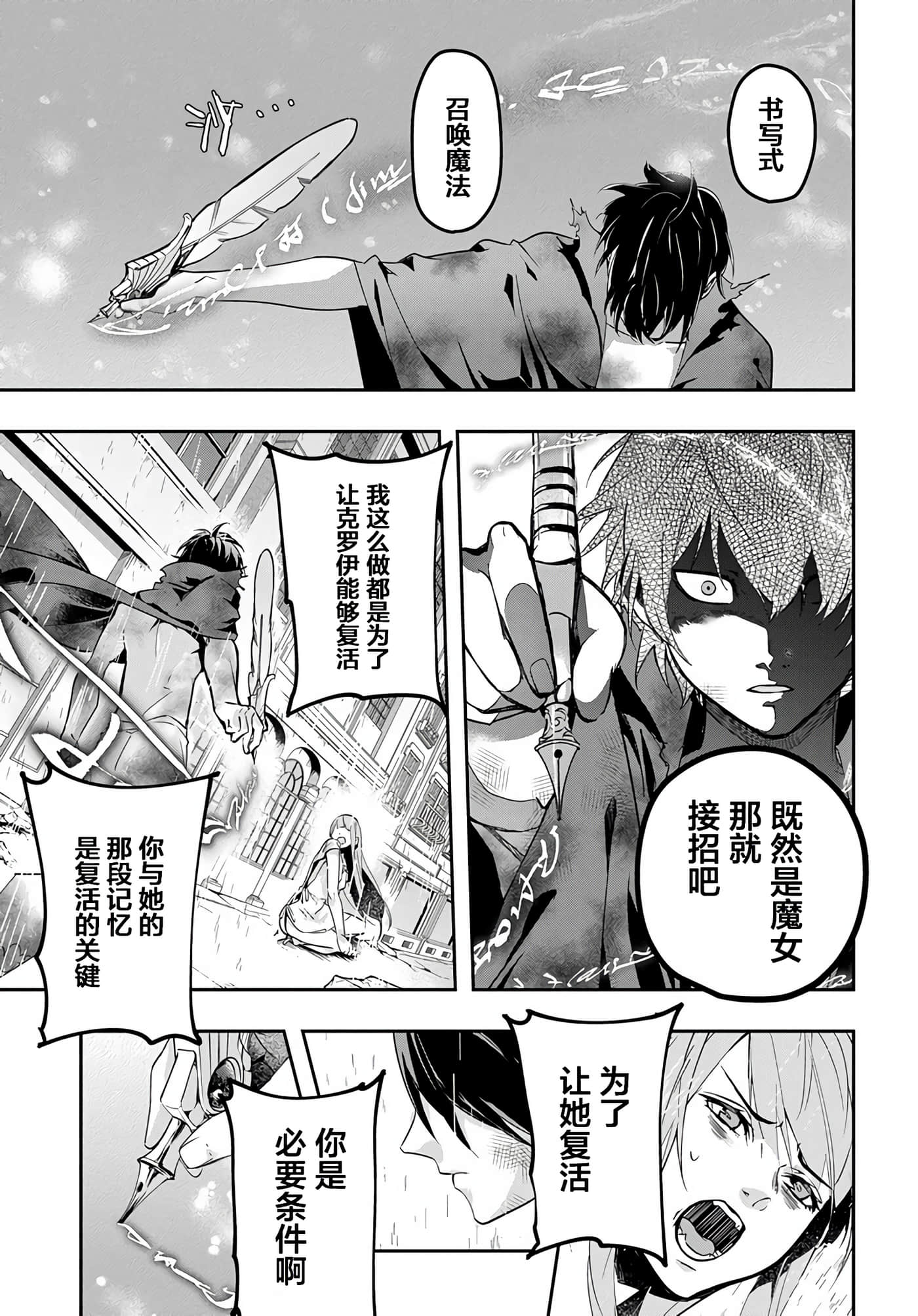 第 27 页
