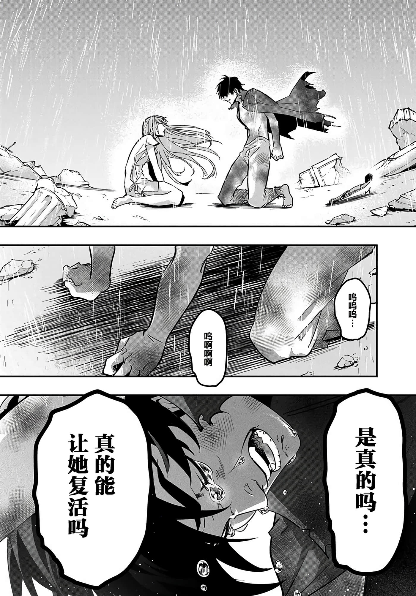 第 30 页